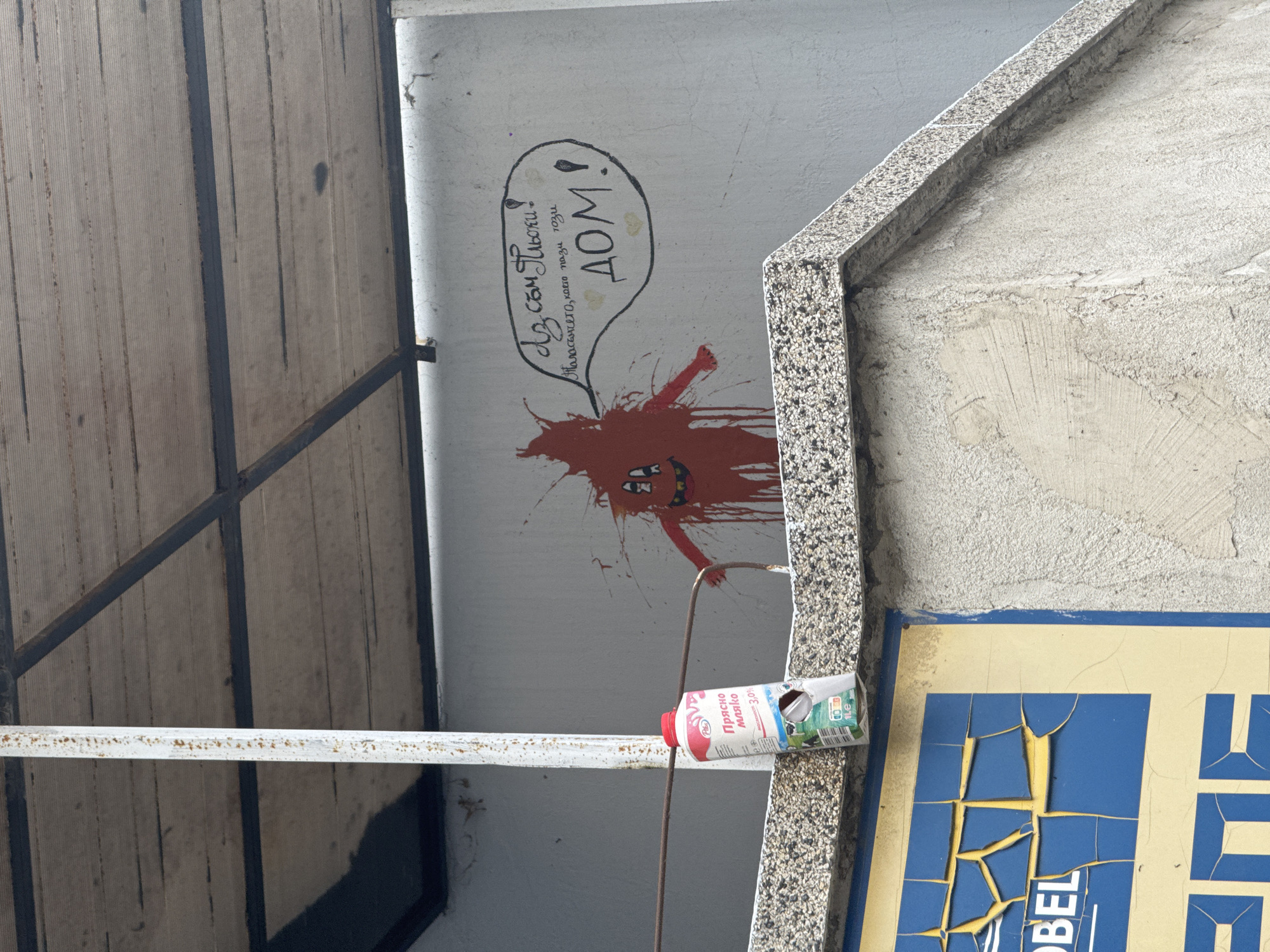 Ordinary afternoon moments documented across Burgas, Bulgaria