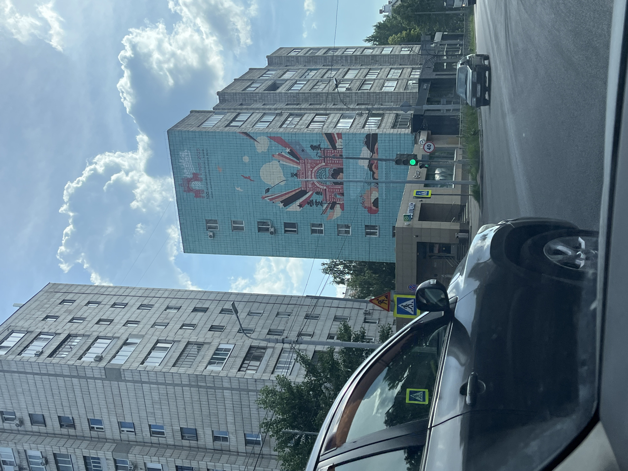 Street view from vehicle in Kazan, Russia