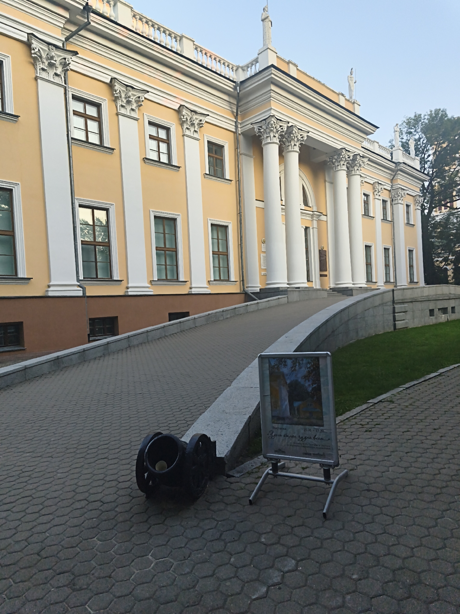 Live music and leisurely crowds at Homyel's palace park