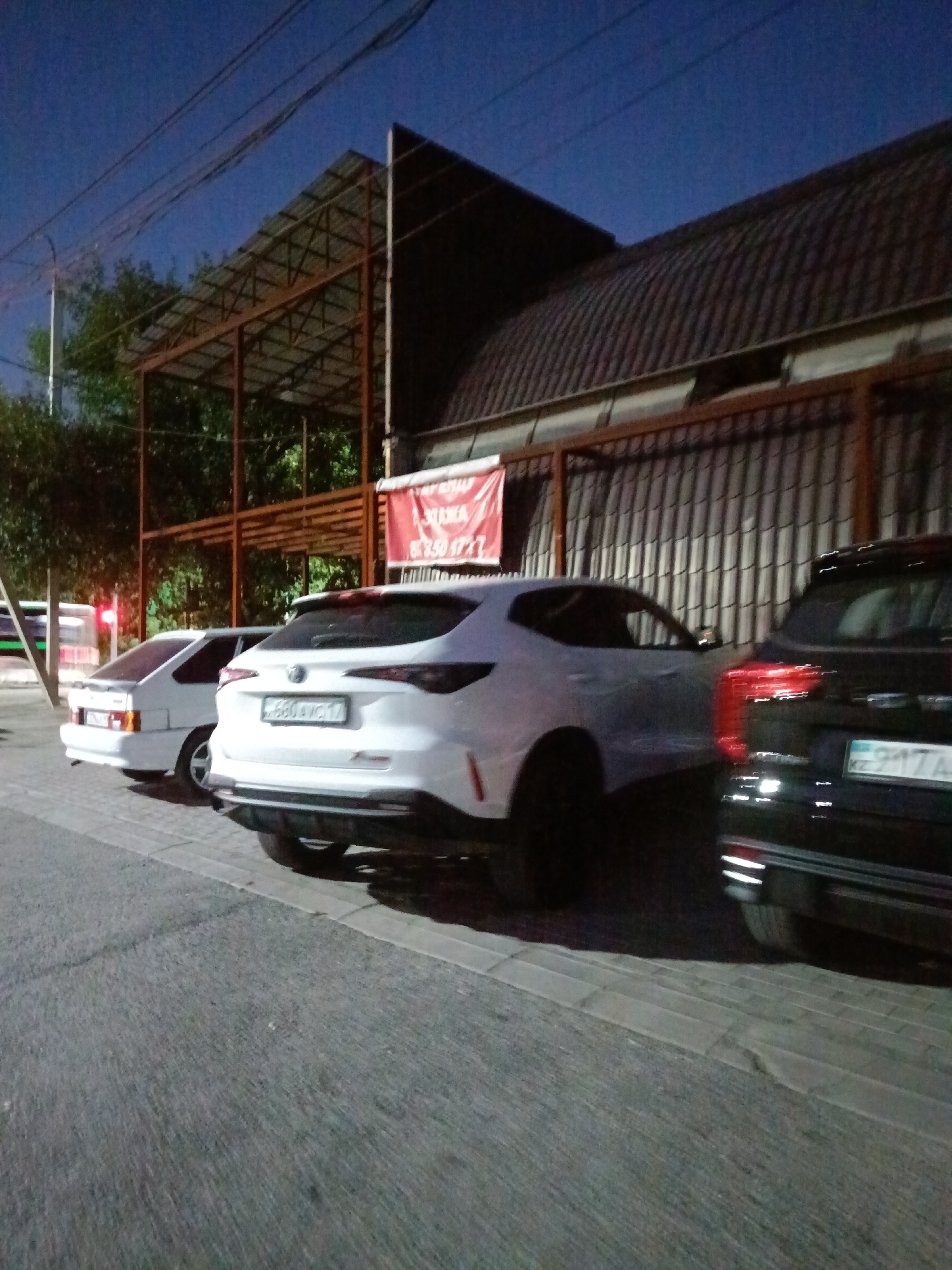 Event