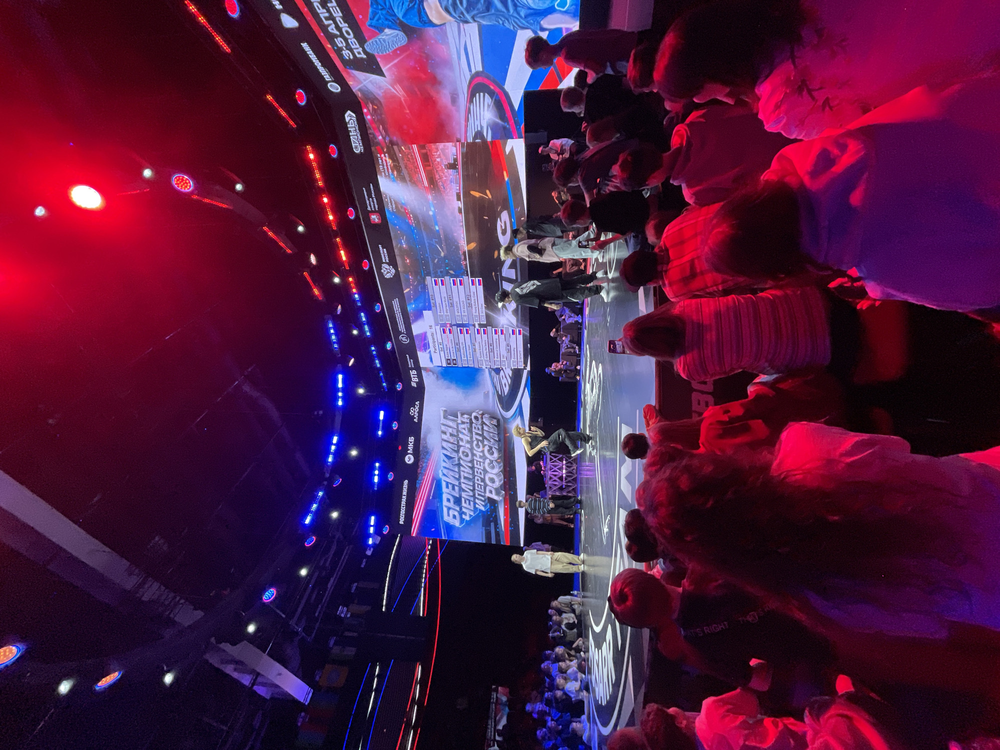 Breaking Championship draws crowds in Moscow