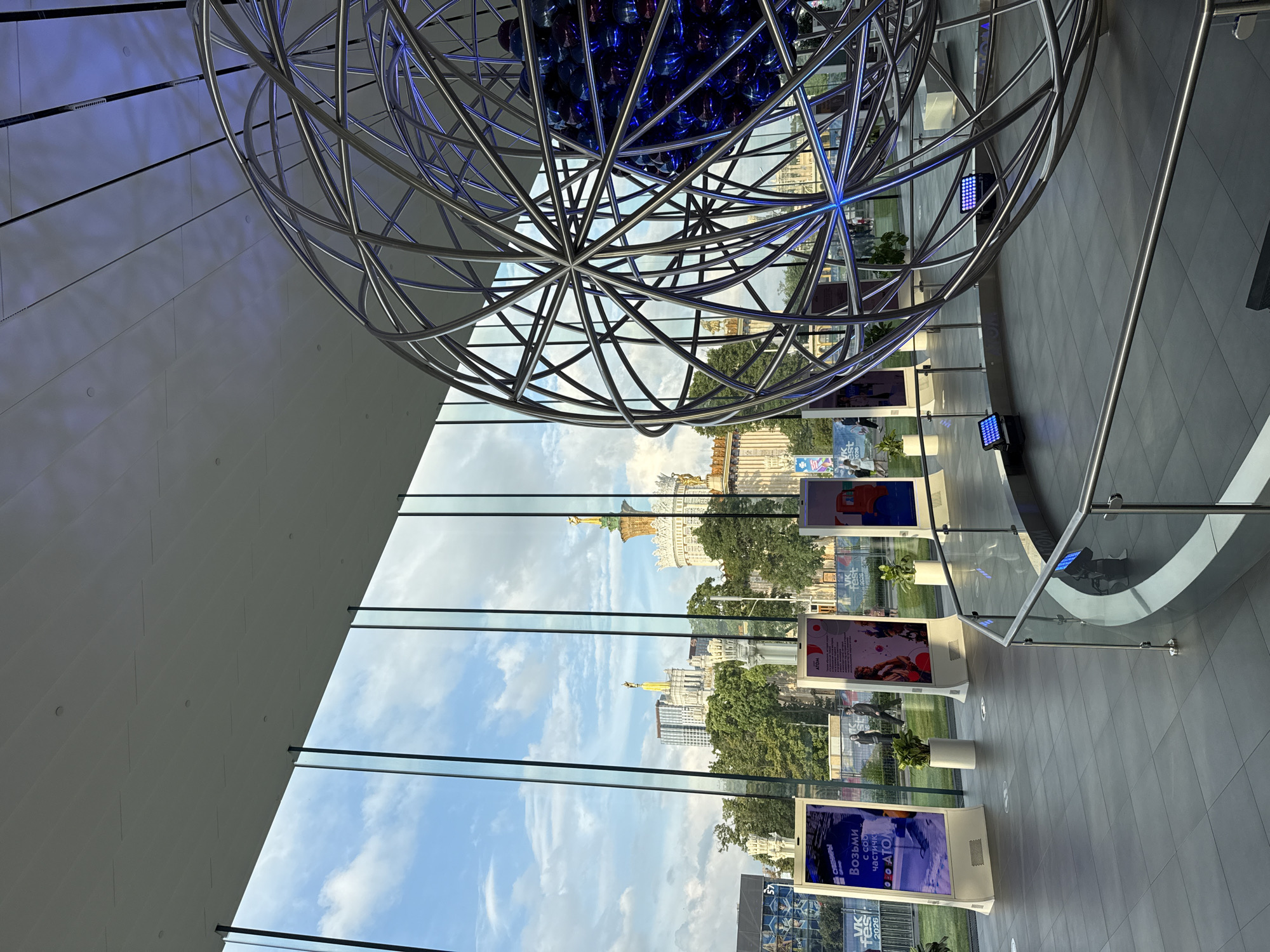 Moscow's ATOM pavilion glowing sphere sculpture at VDNKh