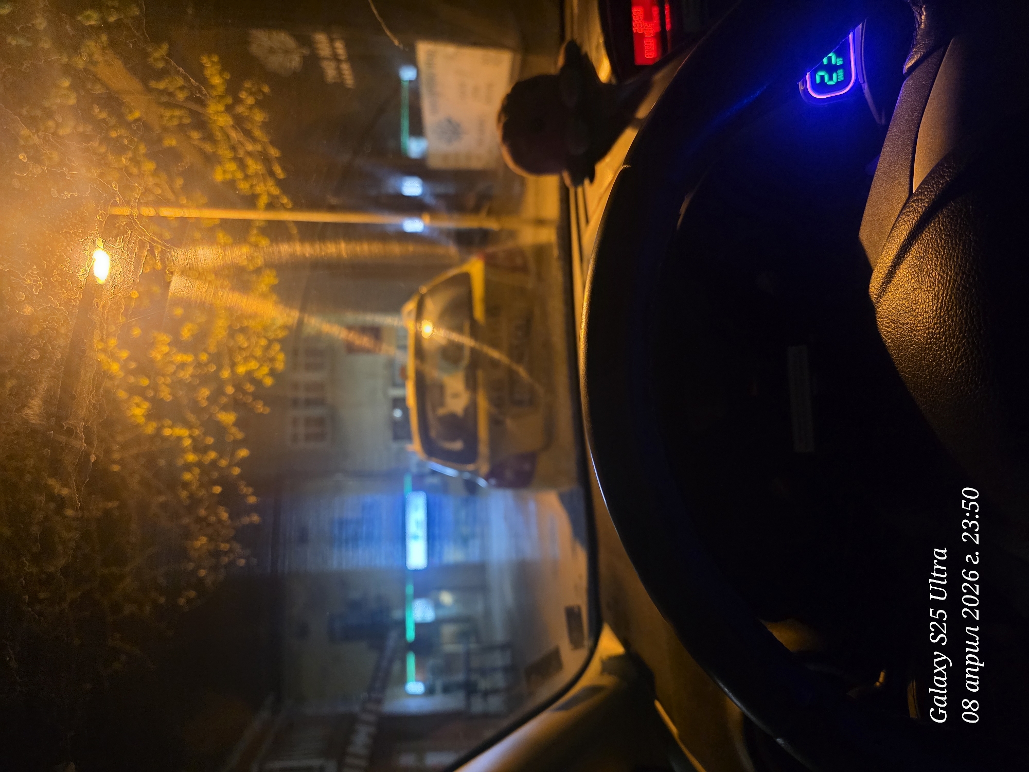 Nighttime drive captured from vehicle interior in Vratsa, Bulgaria
