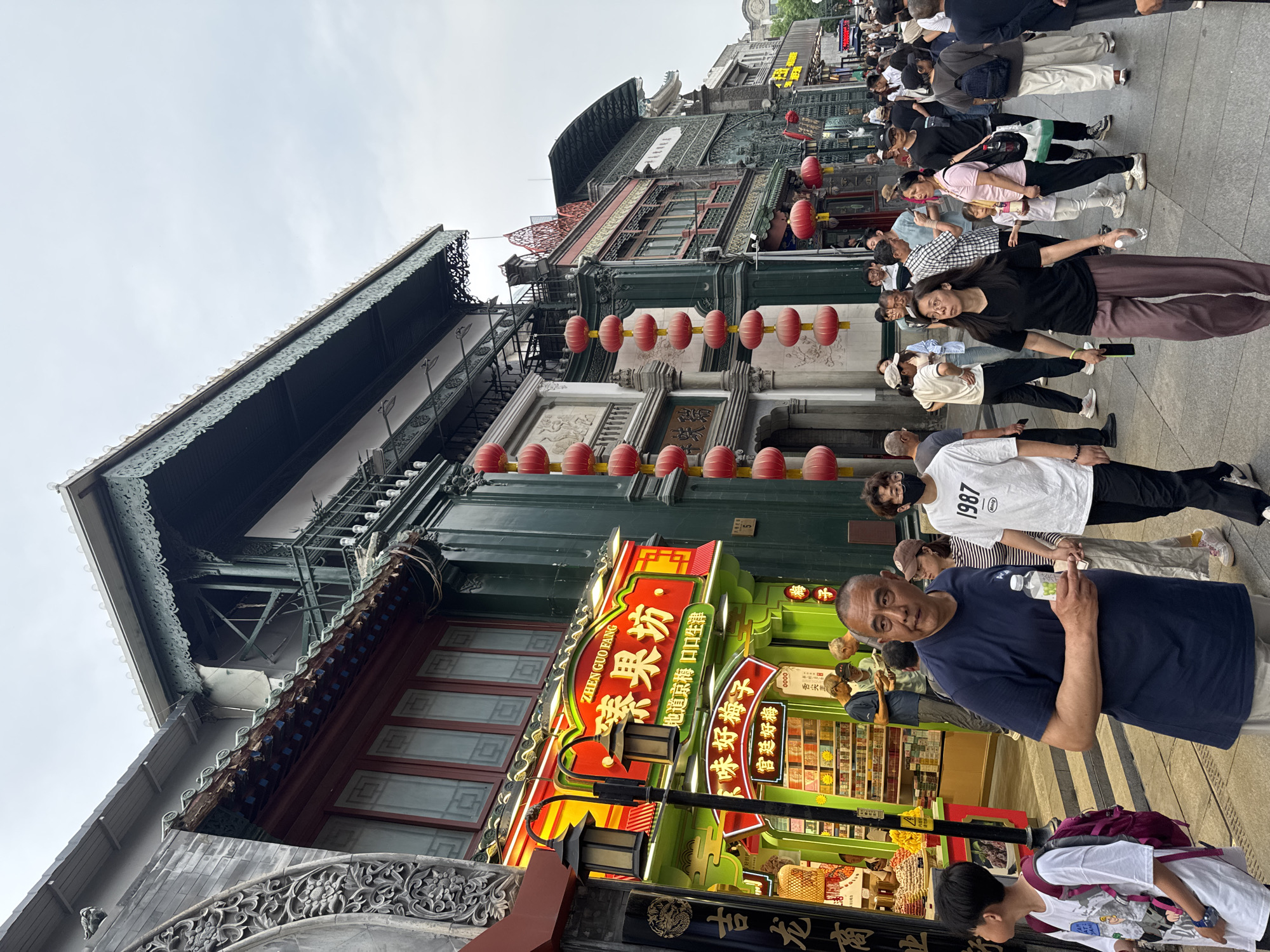 Beijing districts show traditional lantern decorations, pedestrian activity