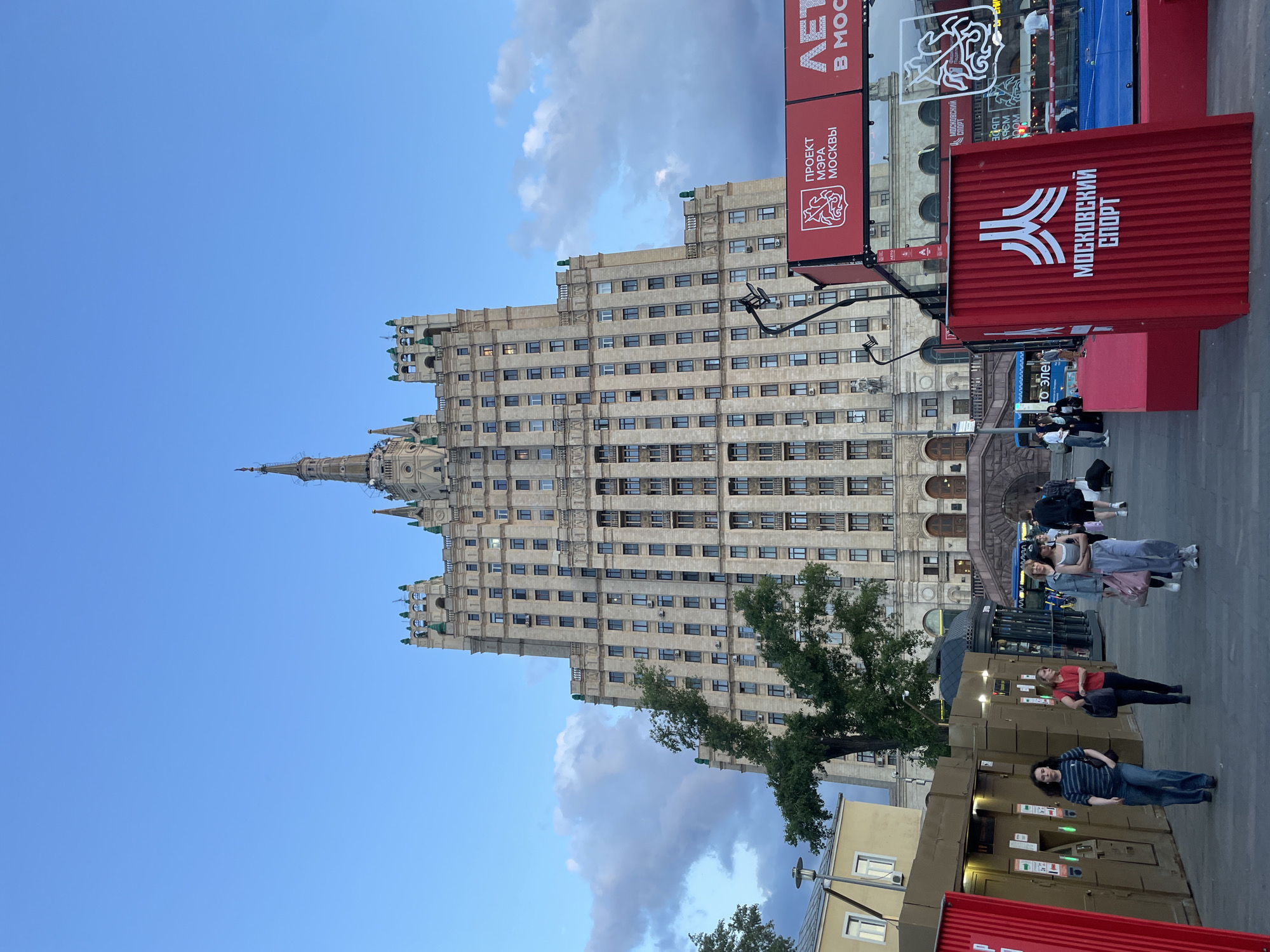 Moscow street scene shows Stalinist skyscraper architecture