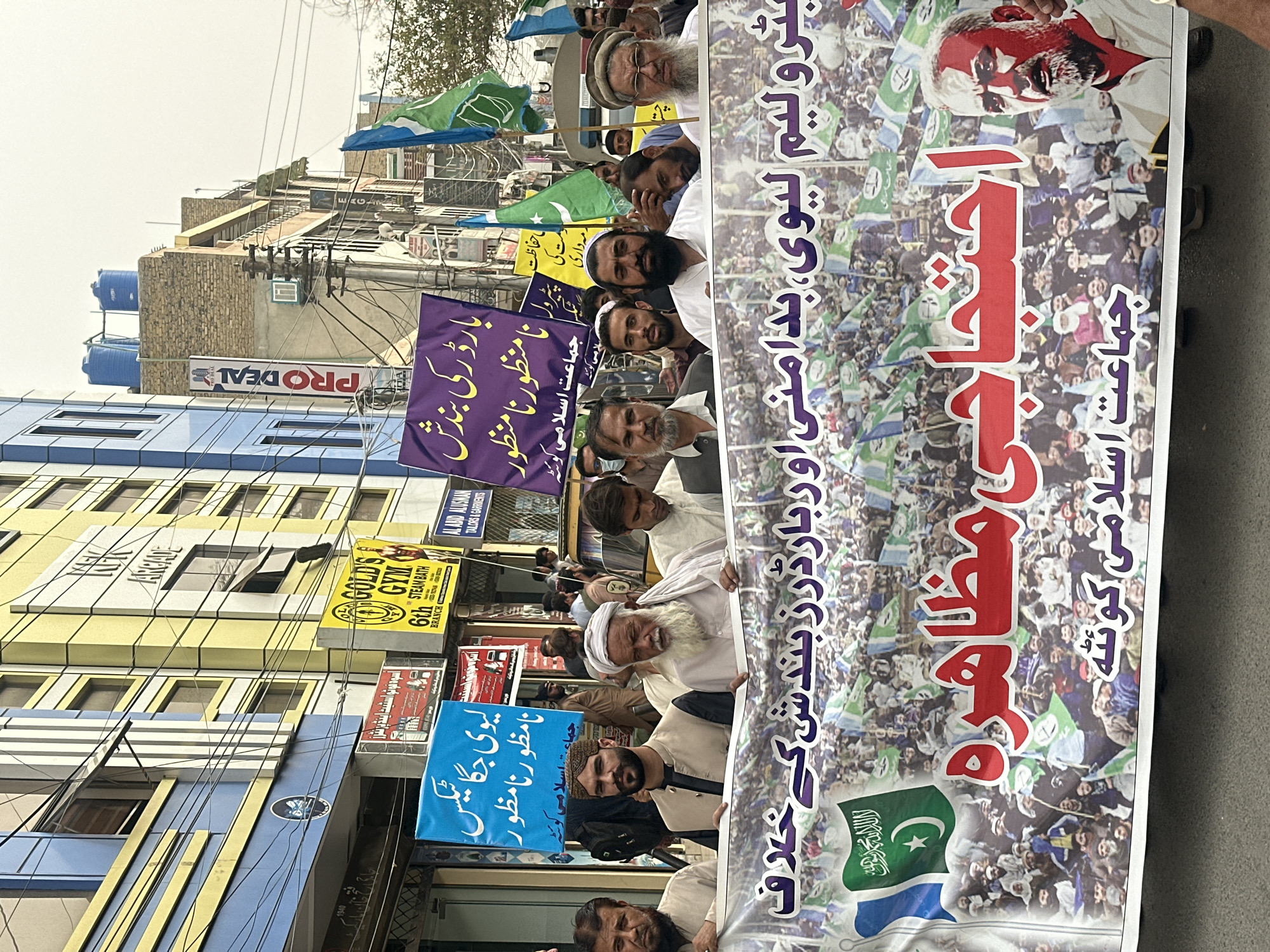 Street protest march with banners and flags in Quetta, Pakistan