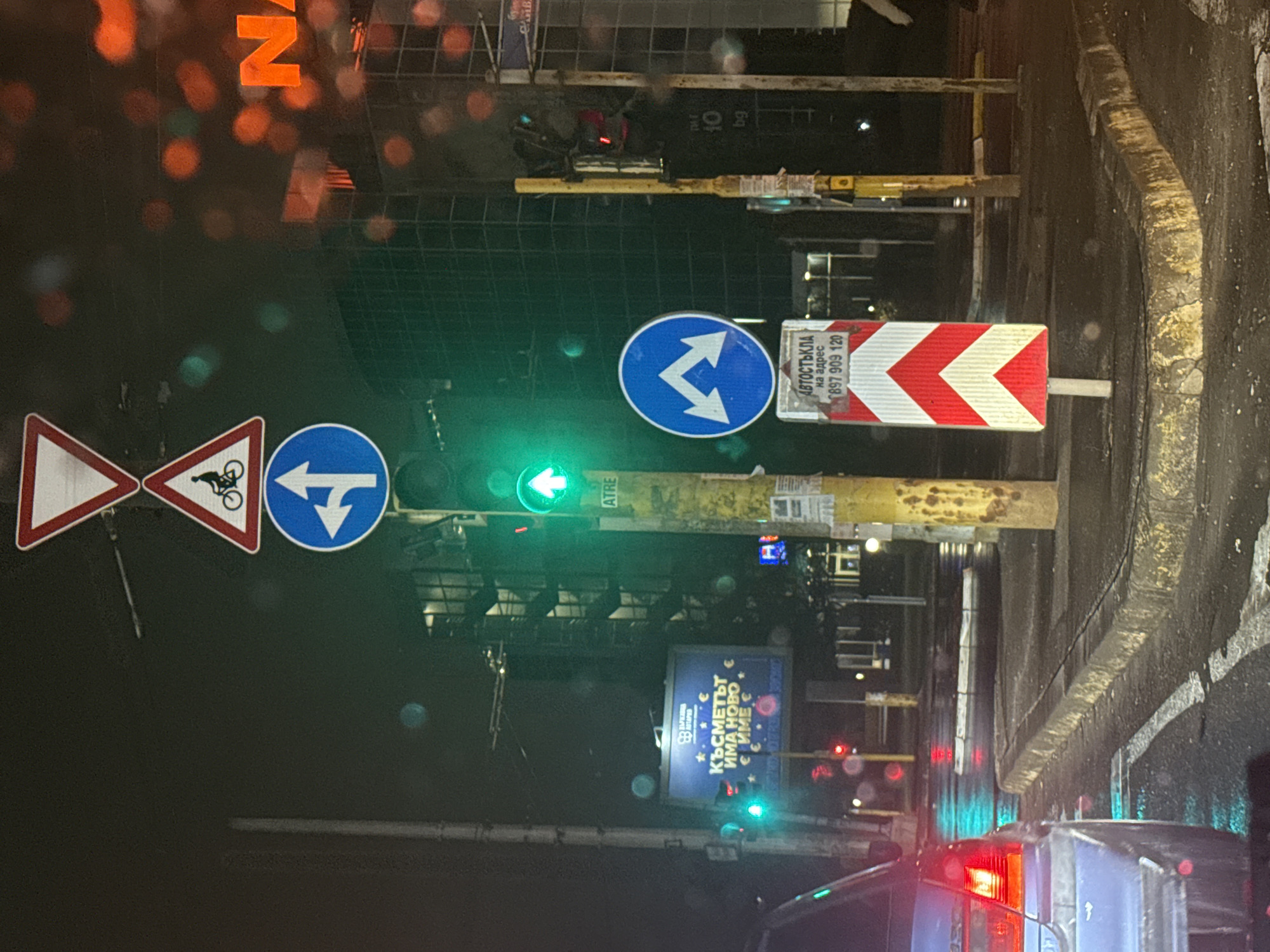 Rainy night driving scene captured in Sofia, Bulgaria
