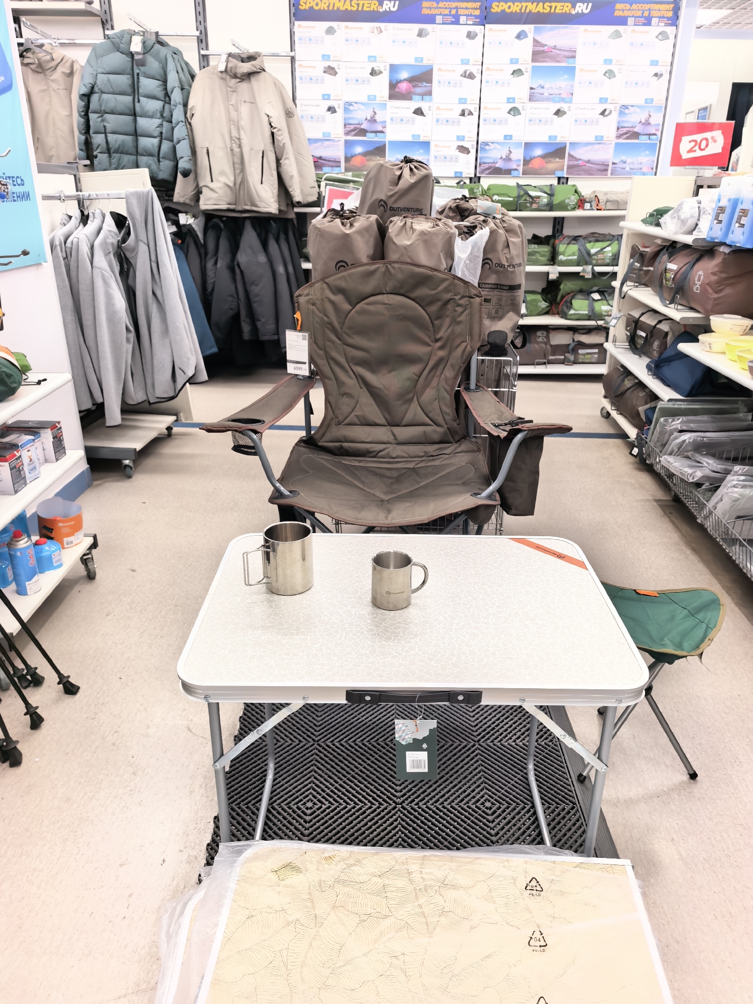 Event
