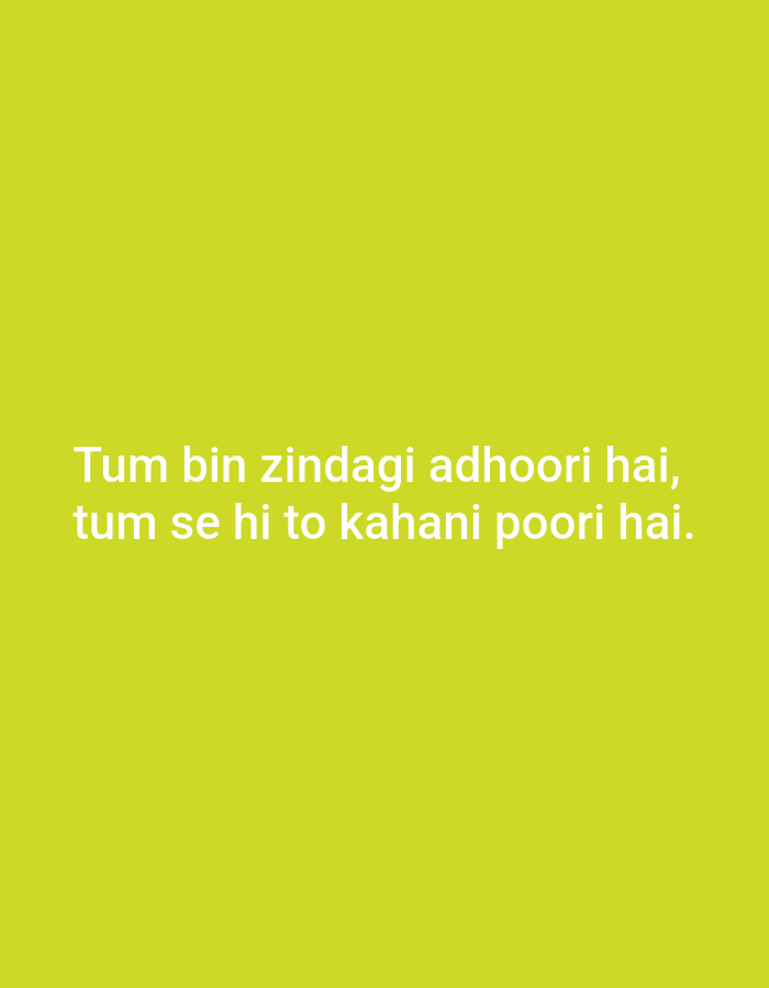 Romantic poetry collection in Hindi and Urdu, Peshawar