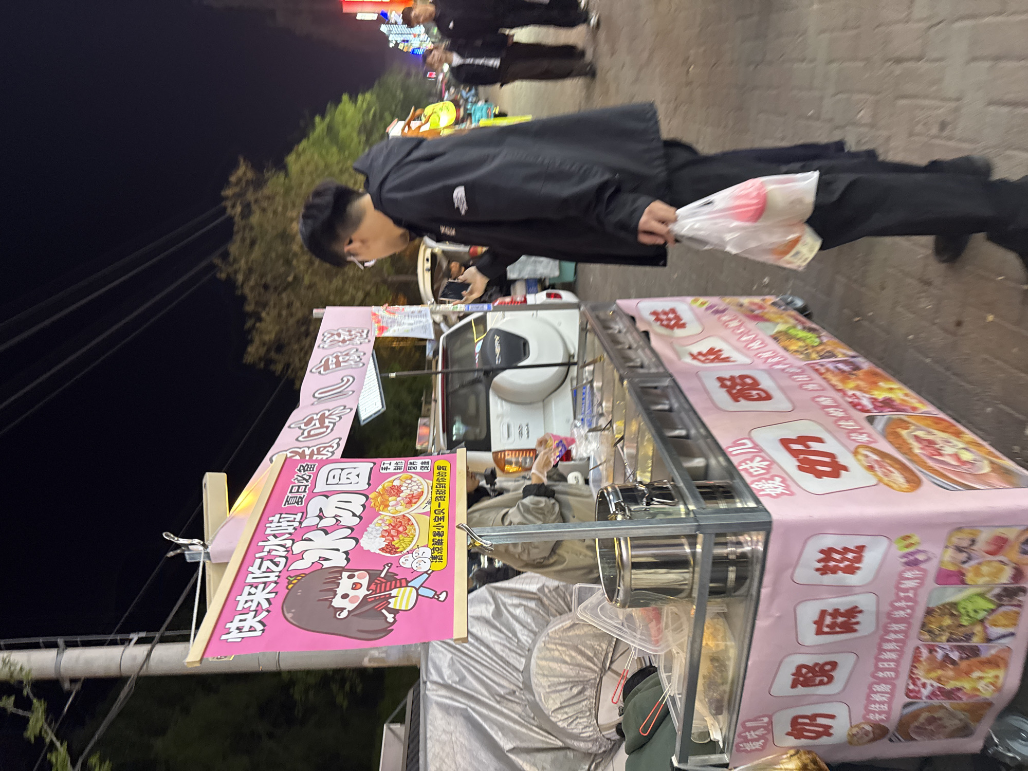 Evening street food vendors serve pedestrians in Zhongtun