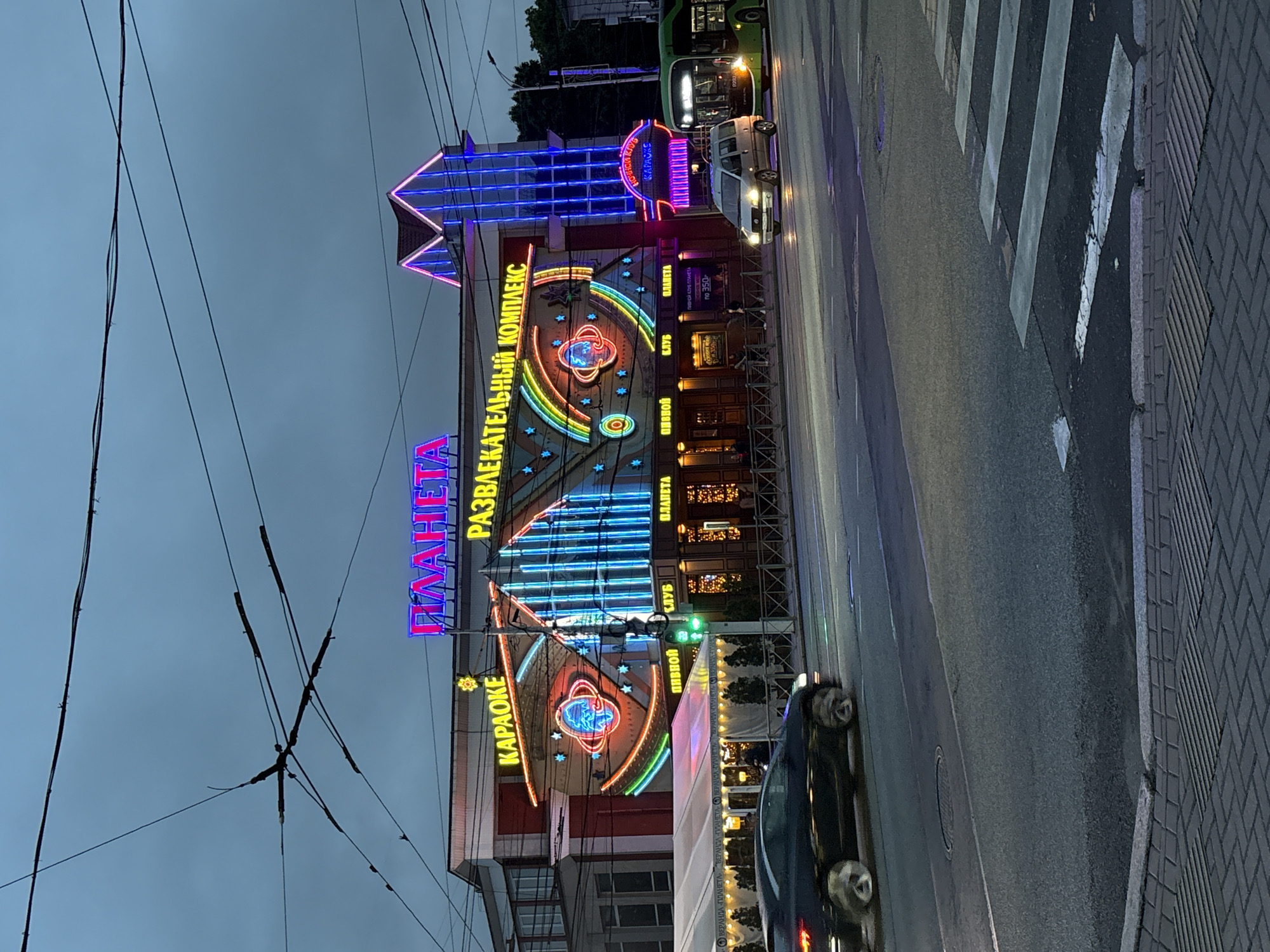 Evening documentation of Planeta Entertainment Complex in Kaliningrad