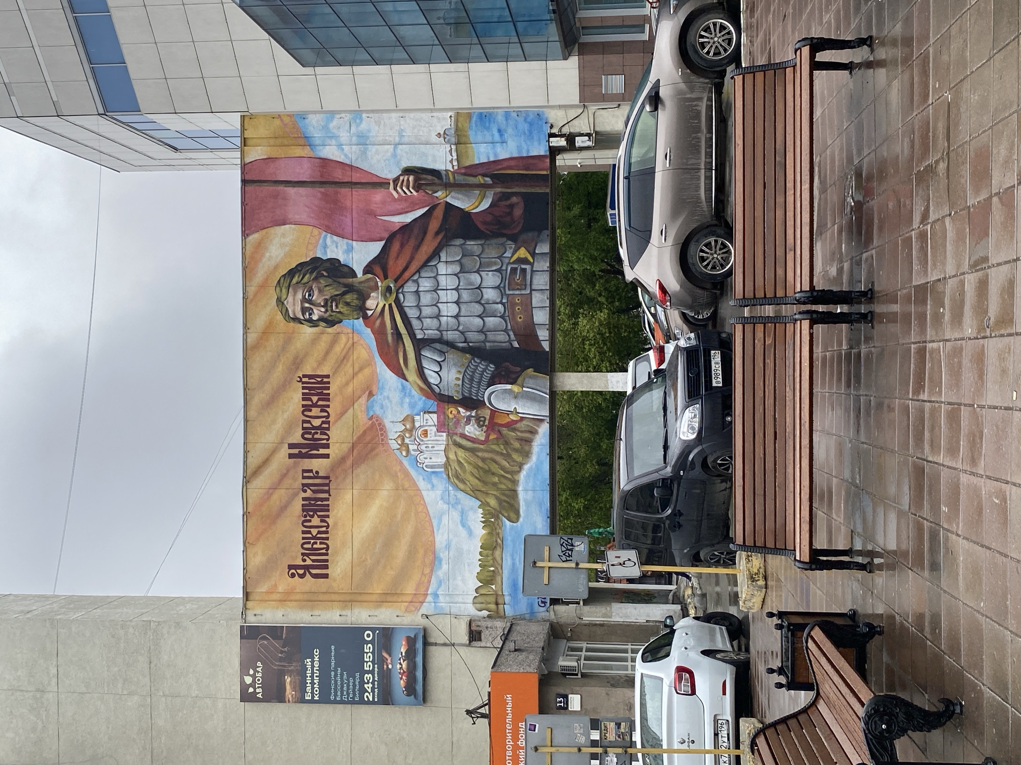 Rainy day walking tour through central Yekaterinburg captures Orthodox landmarks