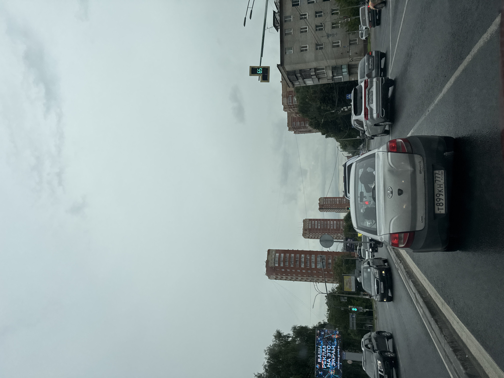 Wet roads and overcast skies on a Shchyolkovo street
