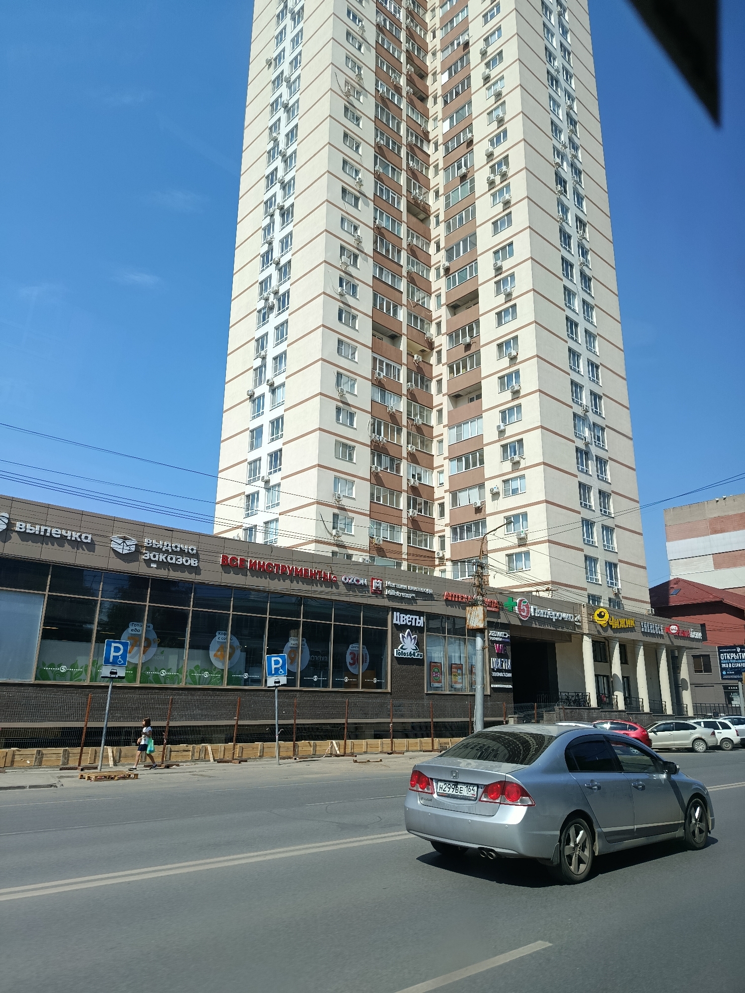 Saratov, Russia