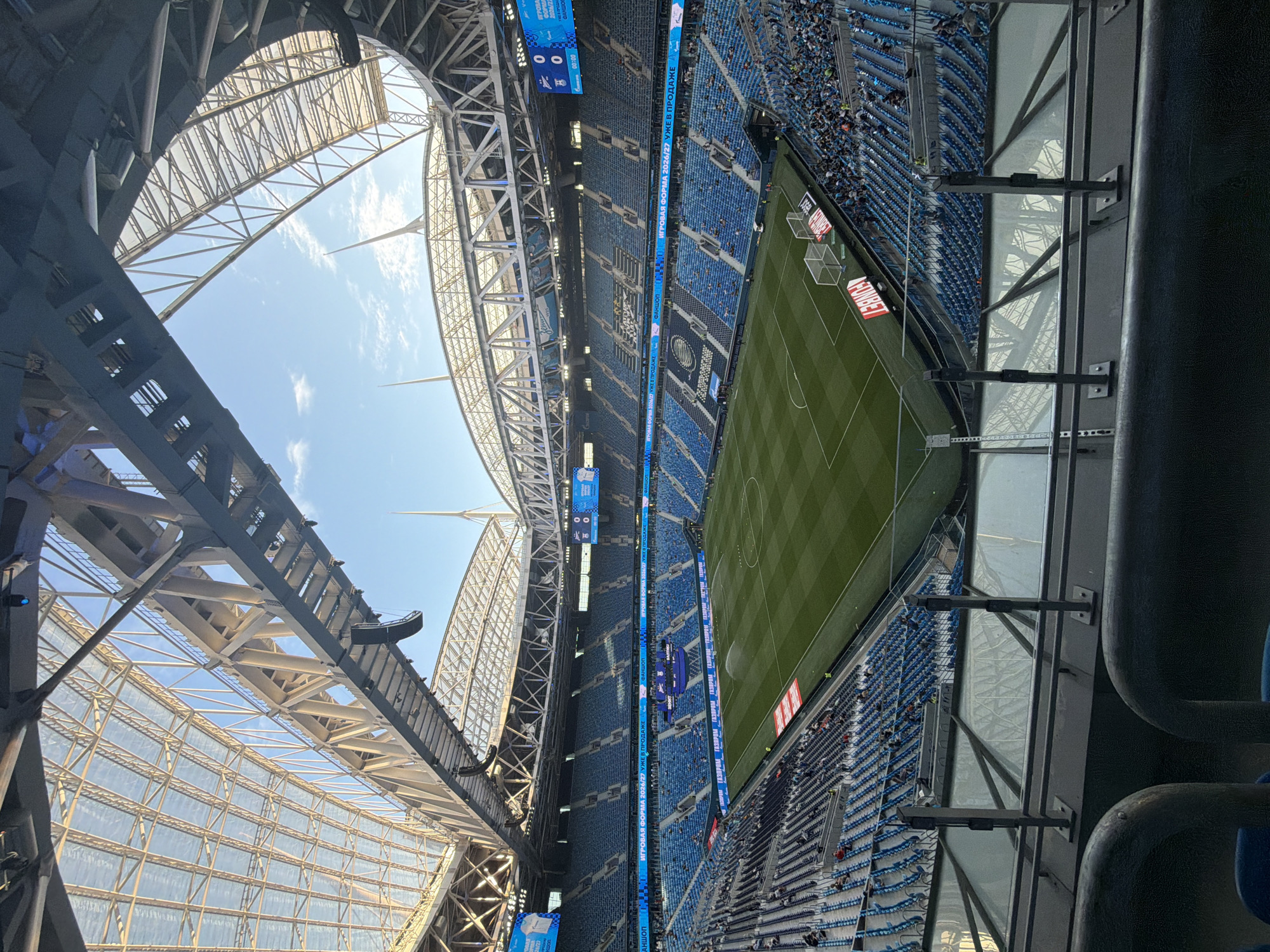 Gazprom Arena pre-game atmosphere, Saint Petersburg