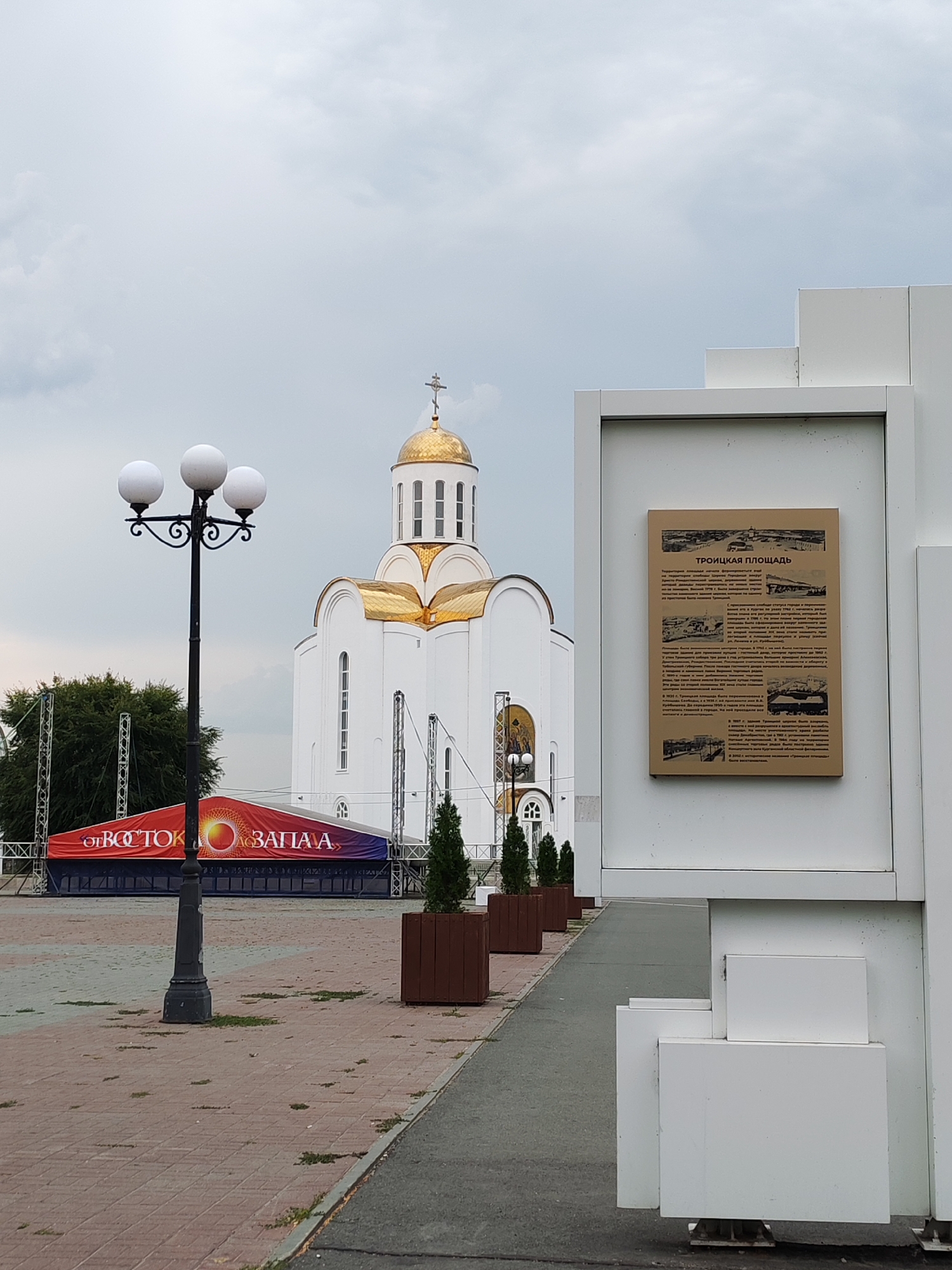 Morning at a Russian Orthodox church square with fountain