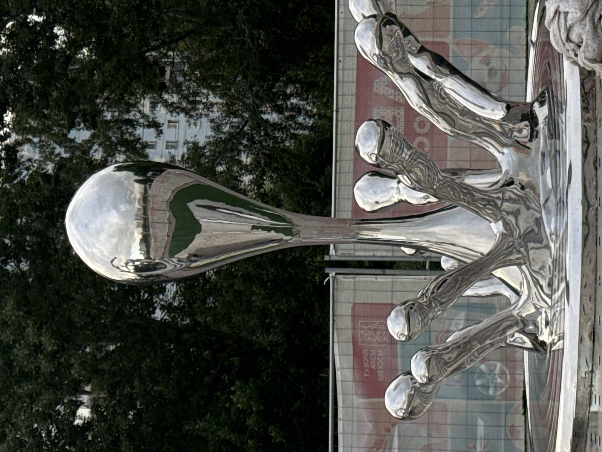 Metal sculpture and dinosaur exhibit spotted in Moscow