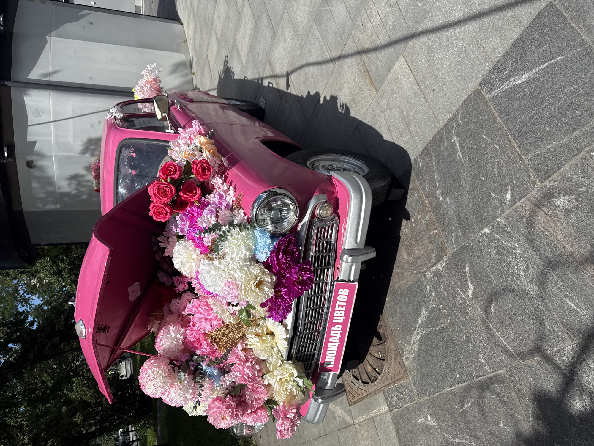 Flower-covered vintage car and mall retail in Moscow