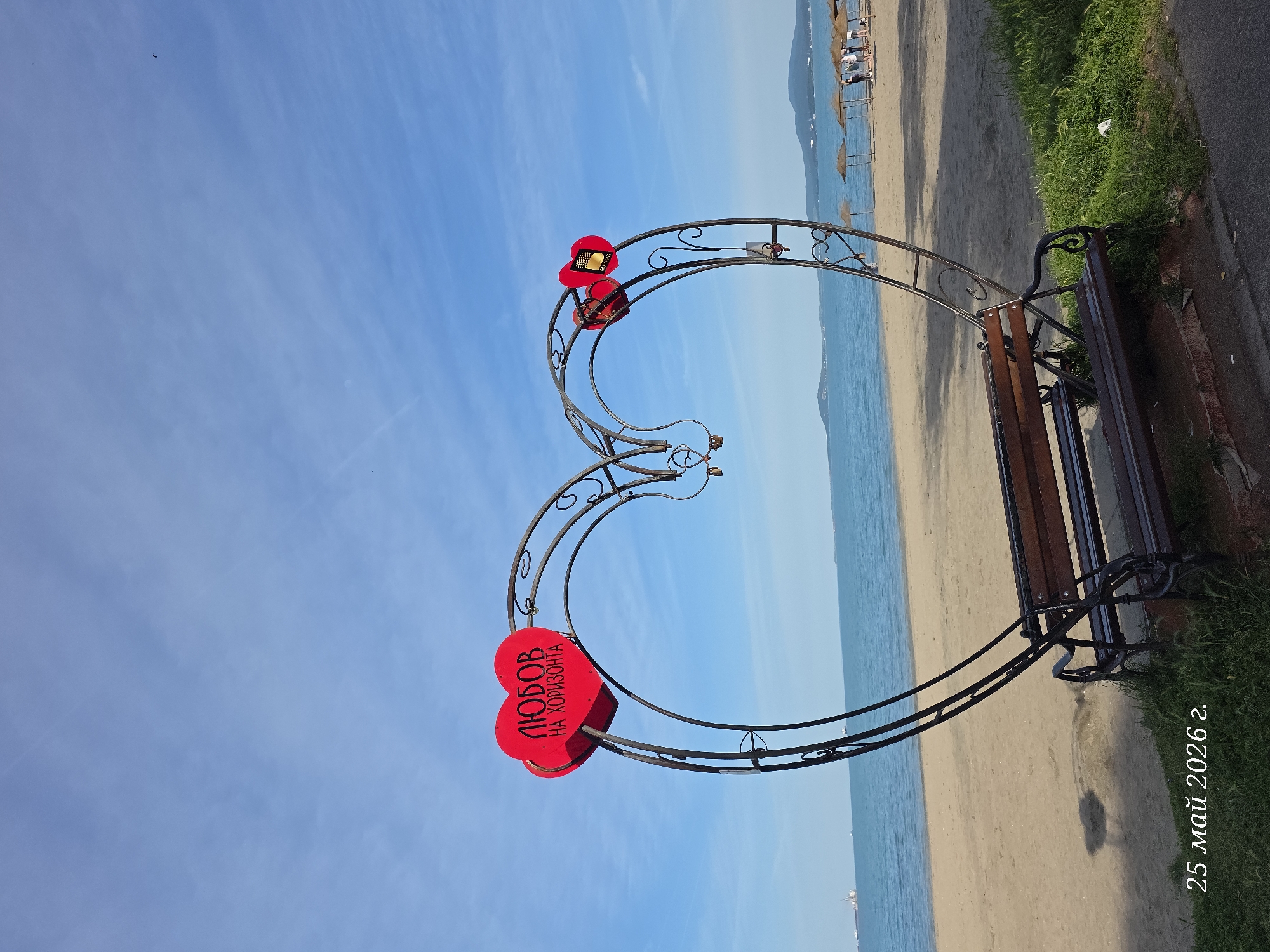 Heart-shaped bench structure spotted on Burgas beach