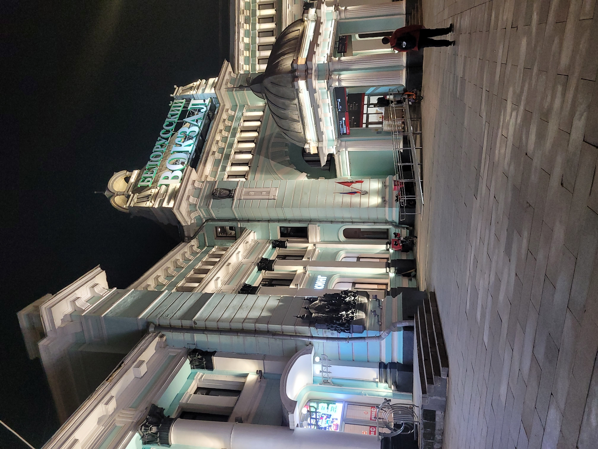 Evening activity documented at Moscow railway terminals