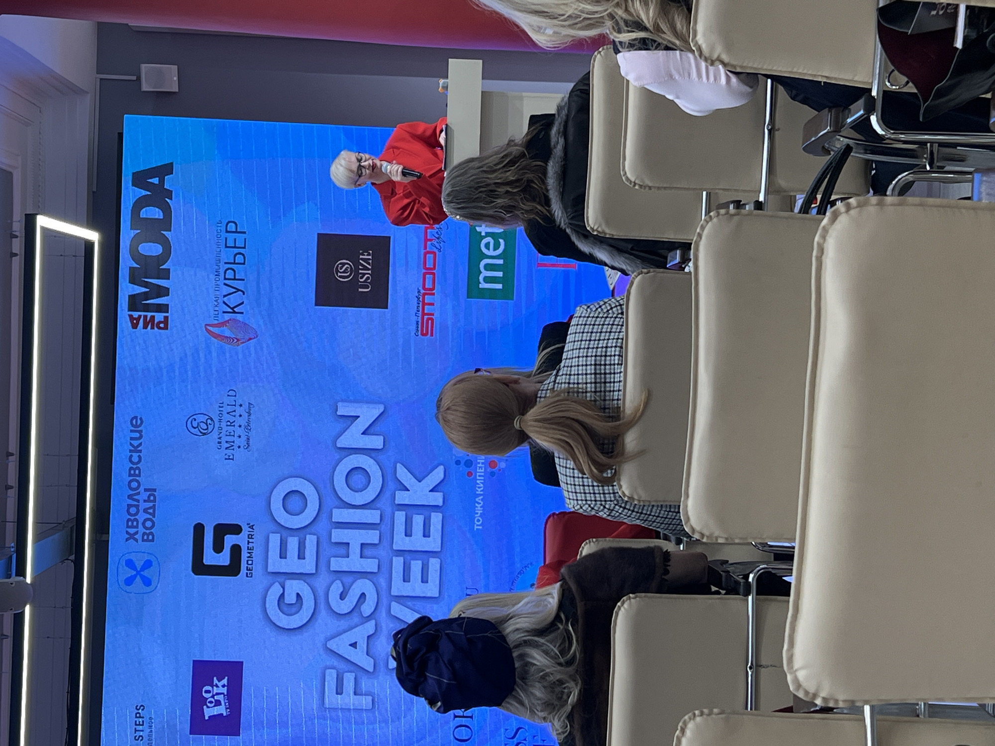 GEO Fashion Week conference held in Saint Petersburg