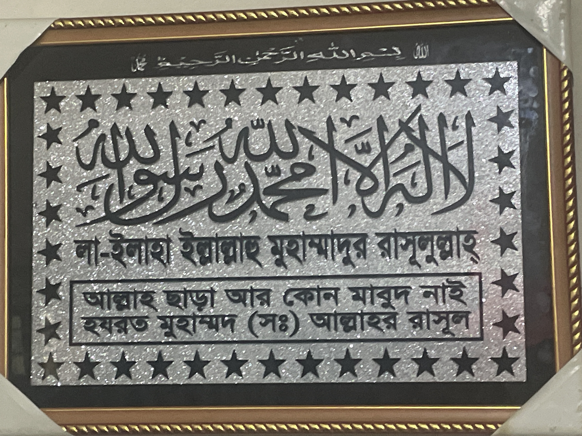 Dhaka resident captures motivational quotes and everyday home moments