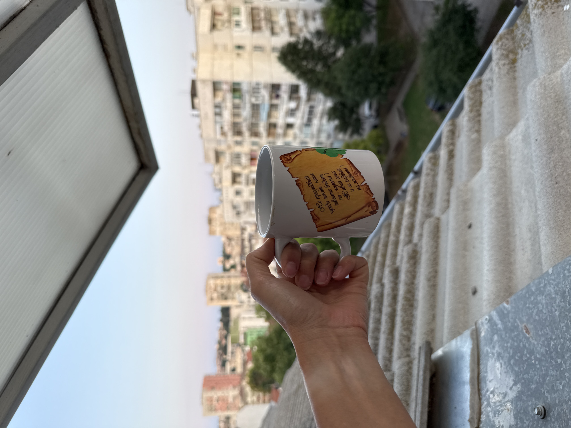 Morning coffee moment in Pleven, Bulgaria