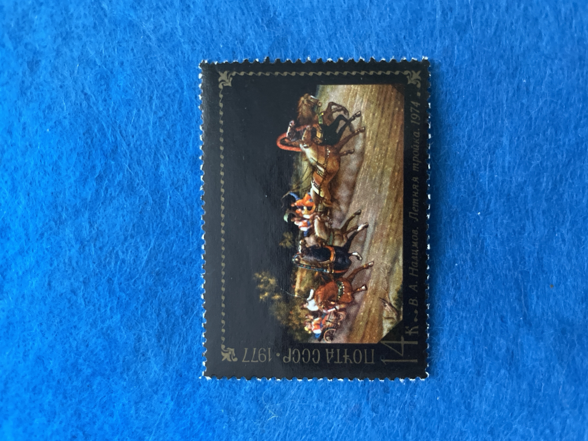 Stamp collection spread across blue felt, Perm, Russia