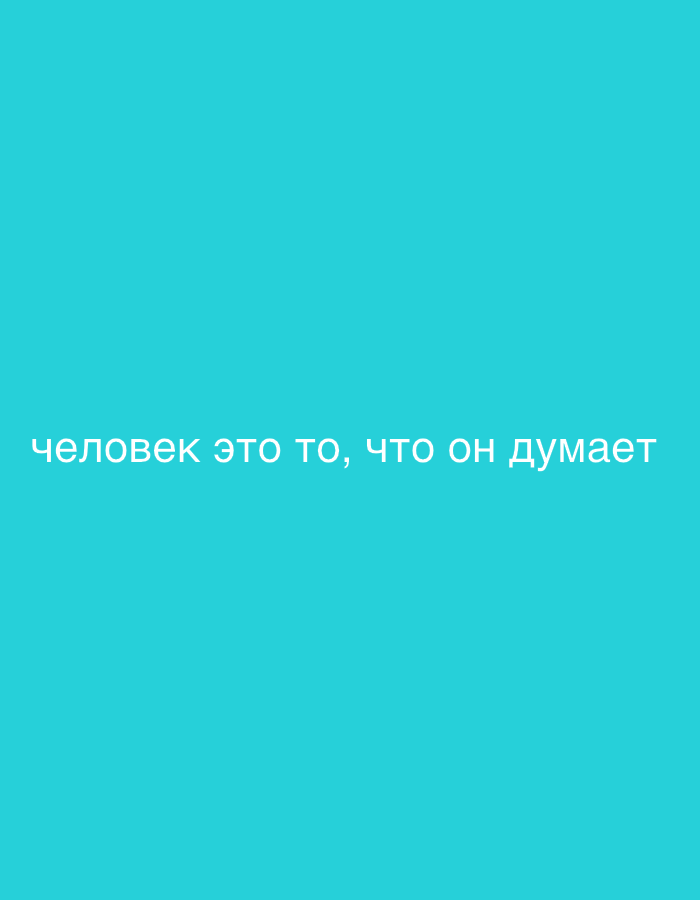 Sochi café day blends lifestyle shots with Russian motivational text posts
