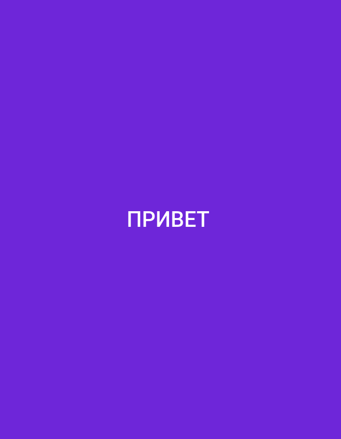 Daily life documented in Biliaivka through nature and digital images