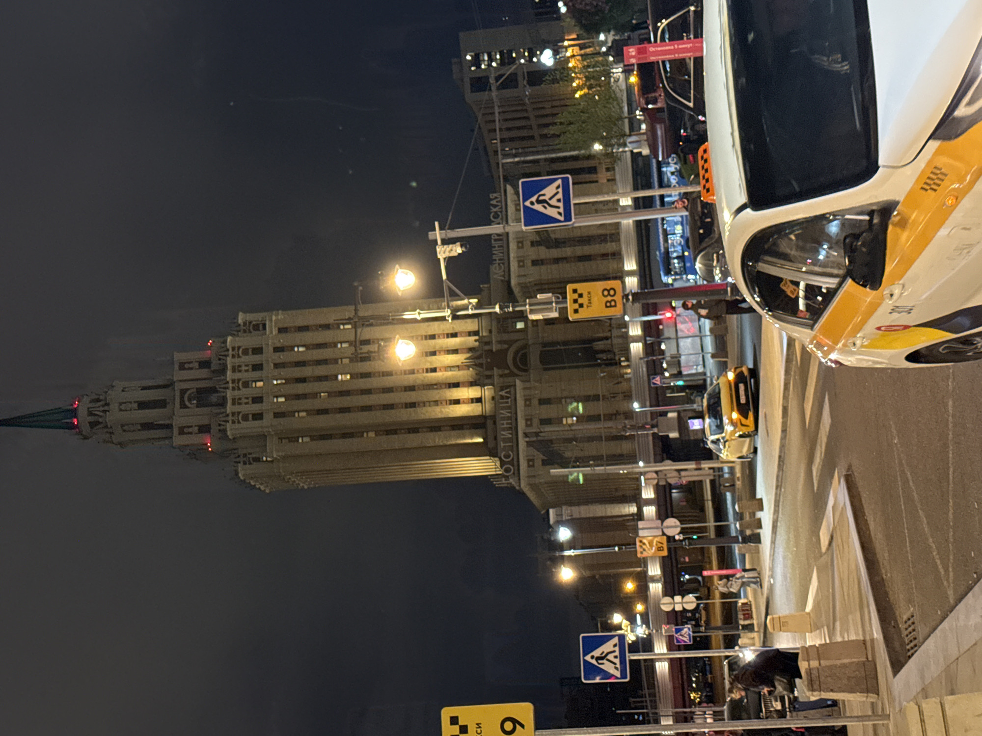 Moscow's Hotel Leningradskaya photographed at night with taxi nearby