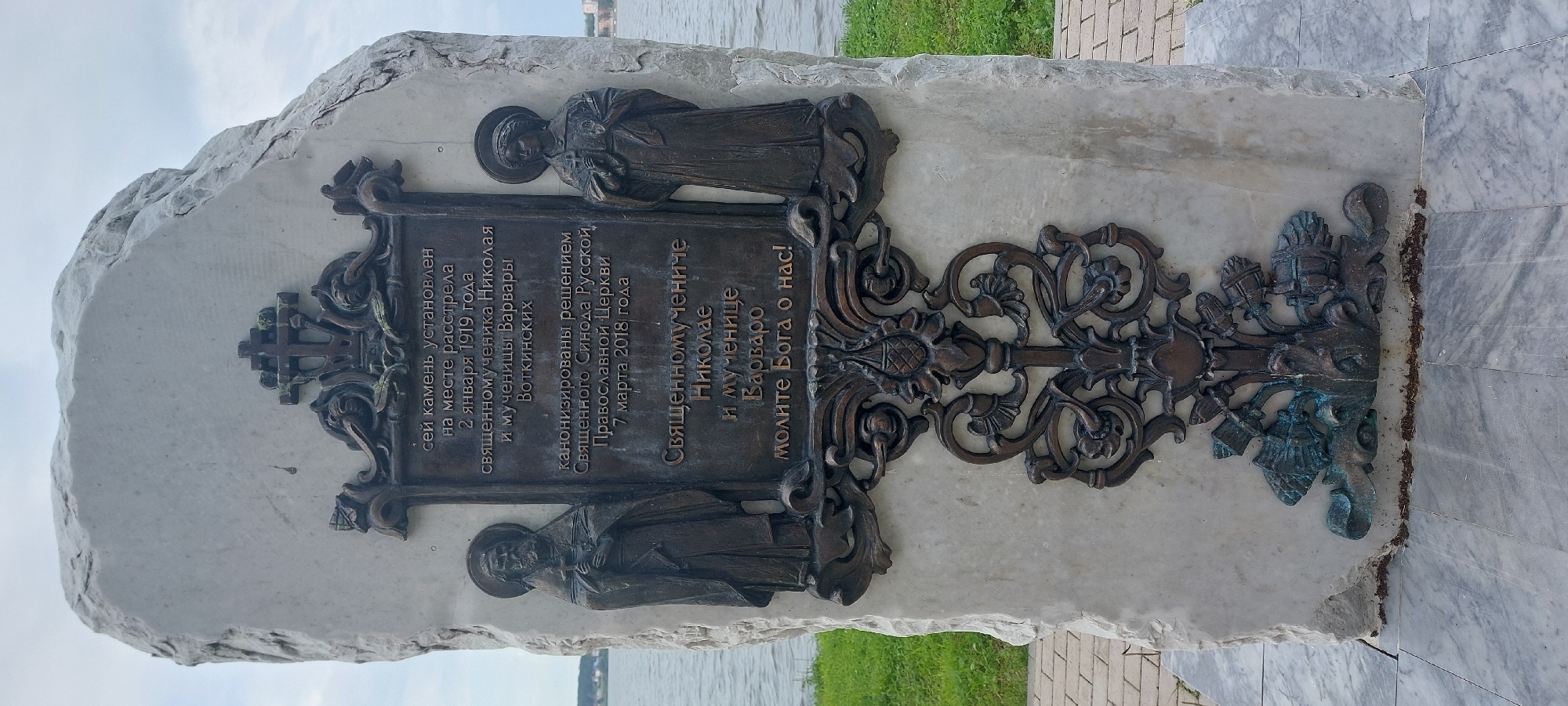 Afternoon at Tchaikovsky's birthplace along the Kama River