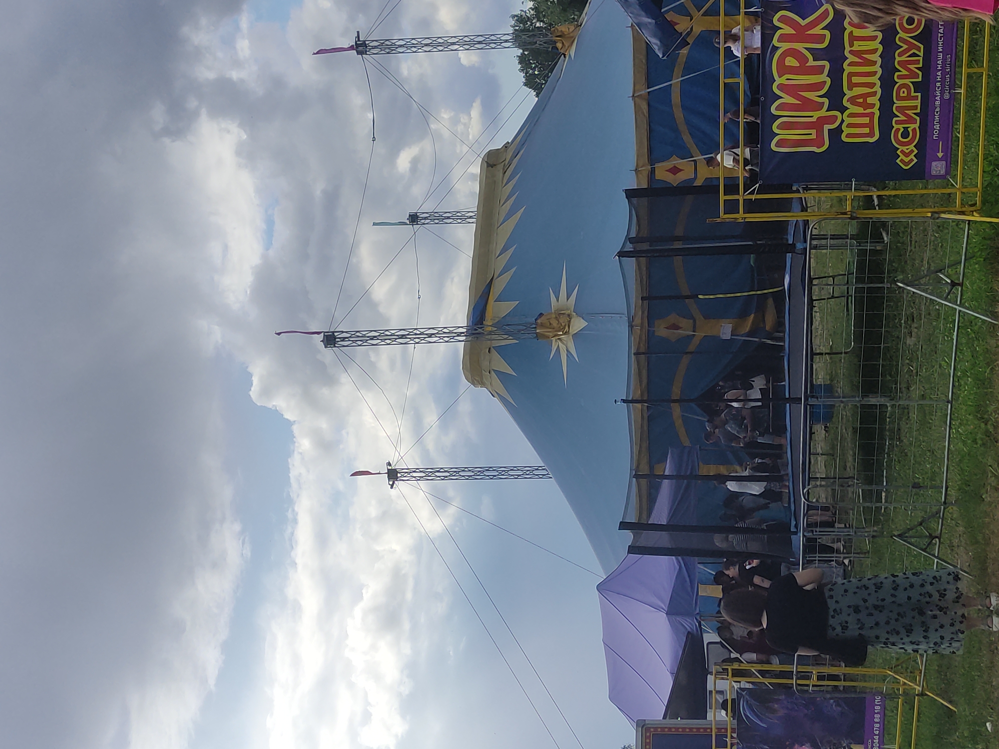 Circus performers and street acts at Mahilyow's cultural square