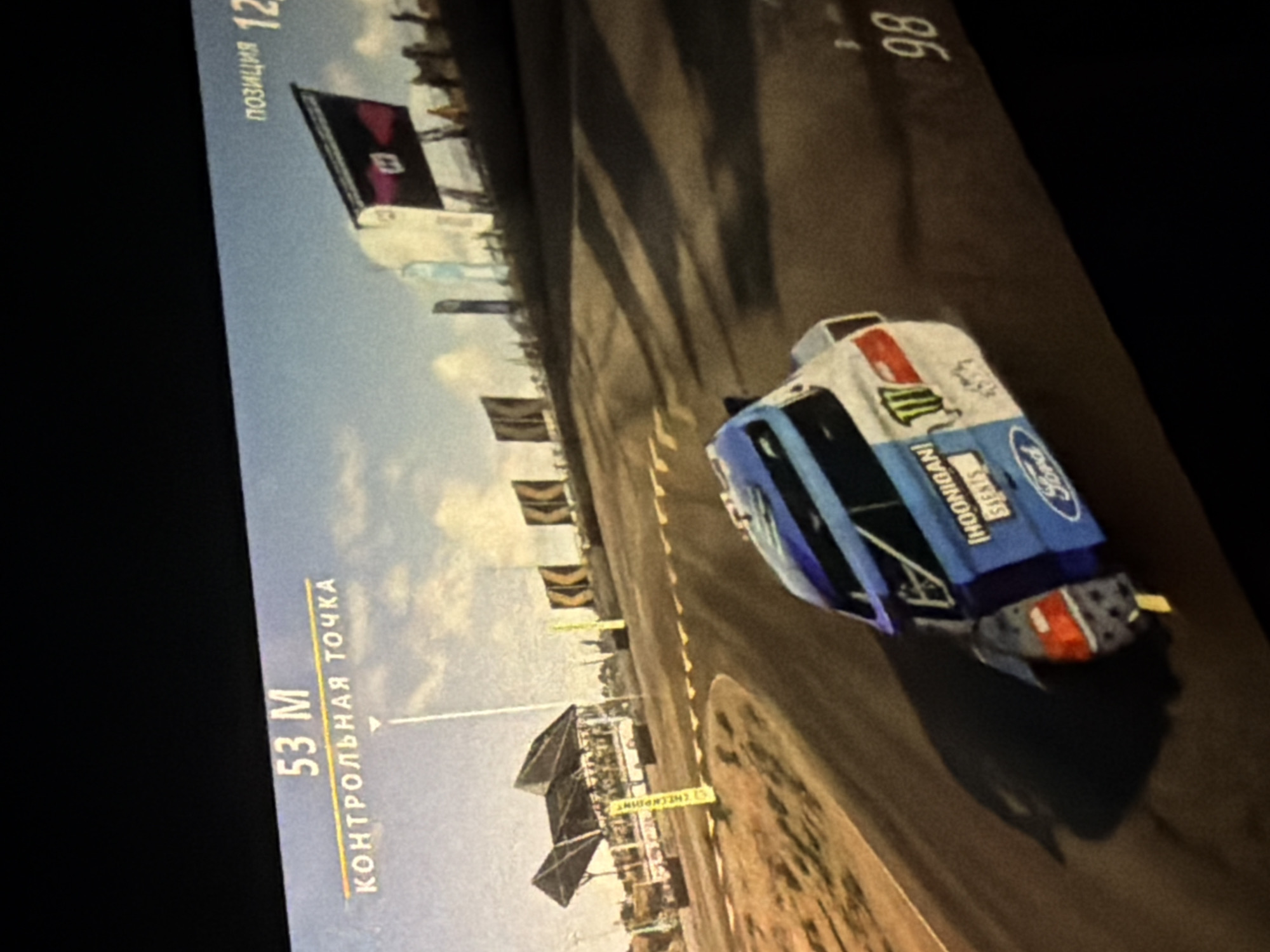 Late-night gaming session captured in Khimki, Russia