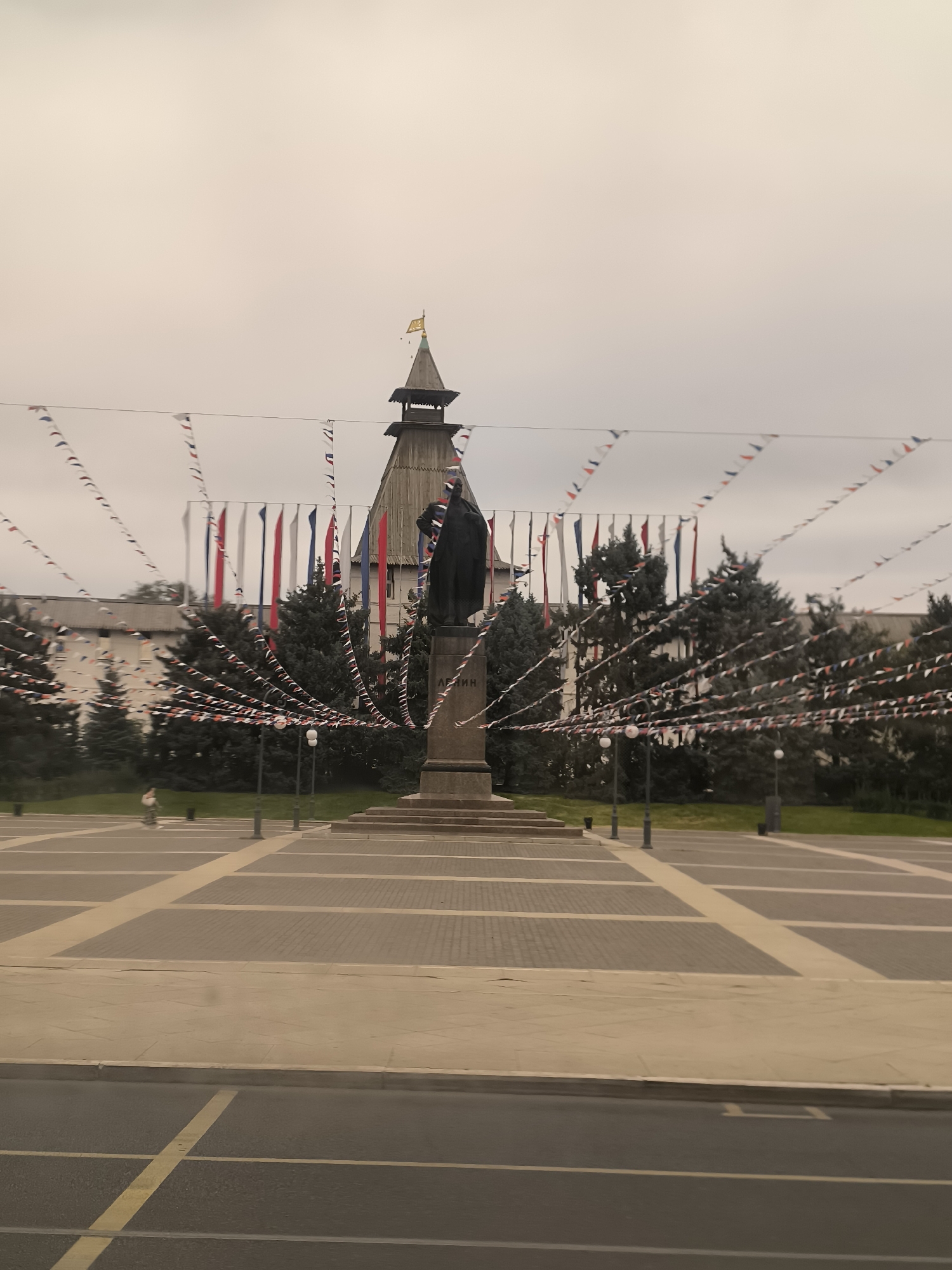 Event