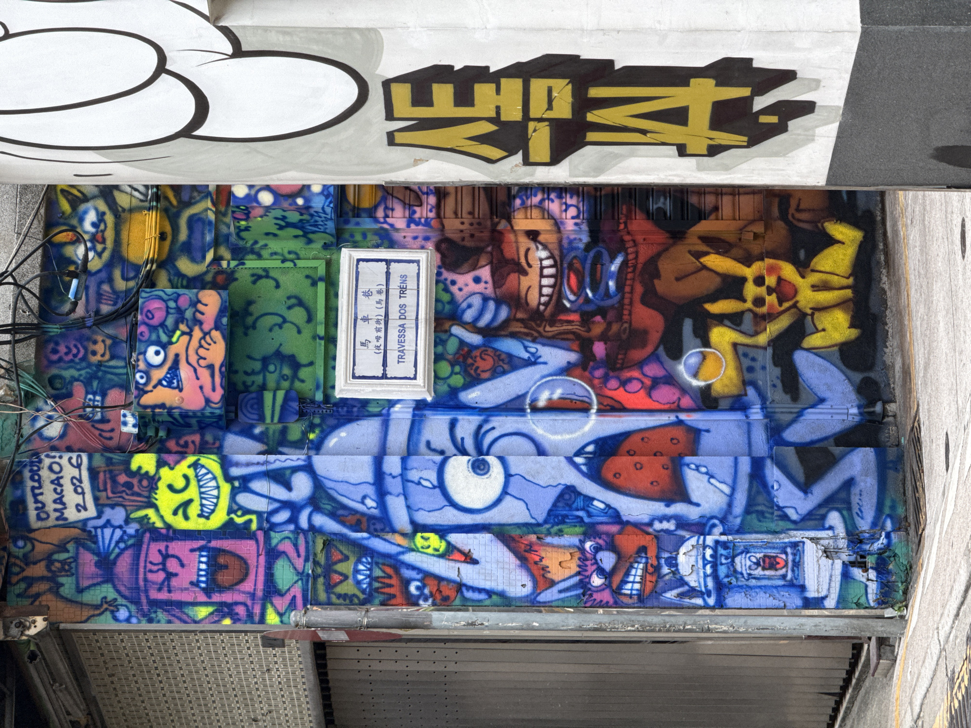 Street art documentation captures vibrant murals in Macau