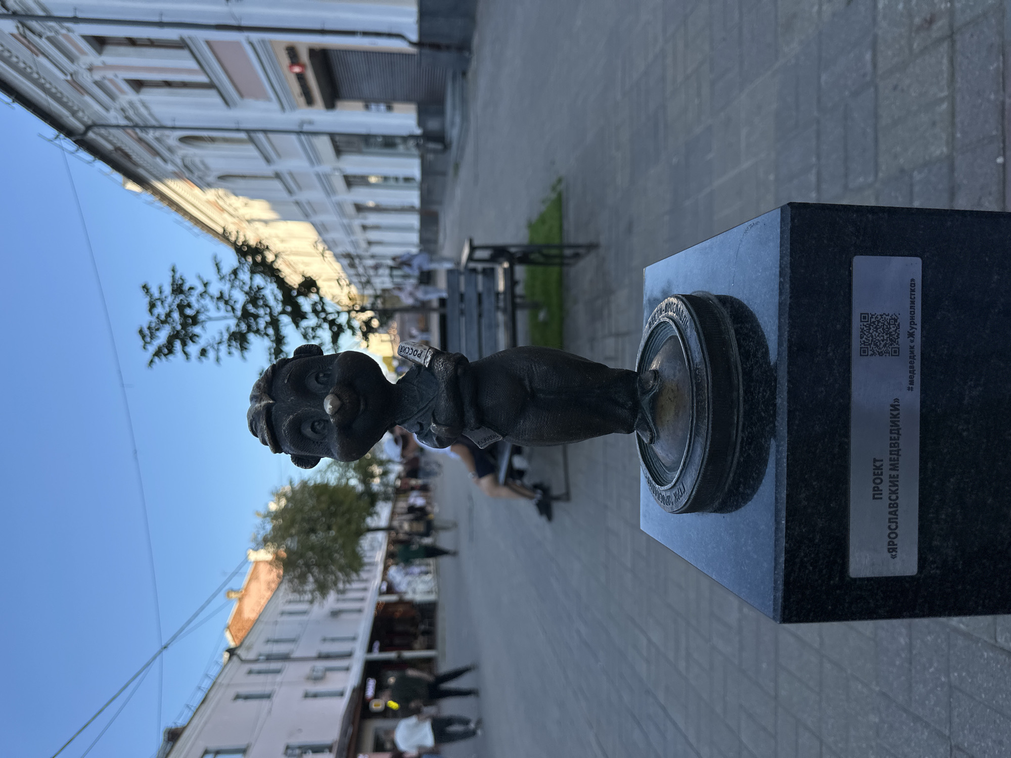 Feklino, Russia