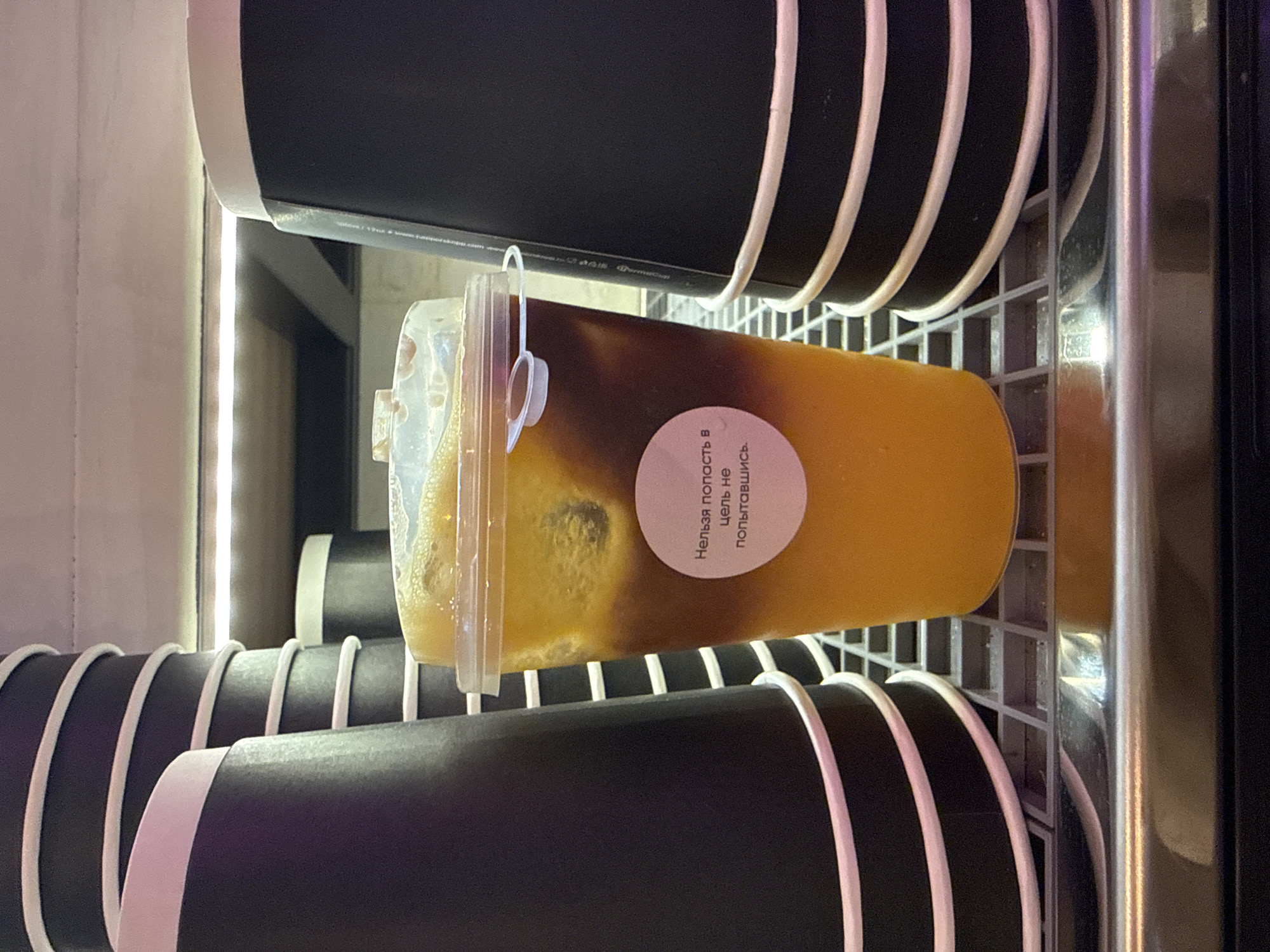 Layered cold drink spotted in Khimki vending display