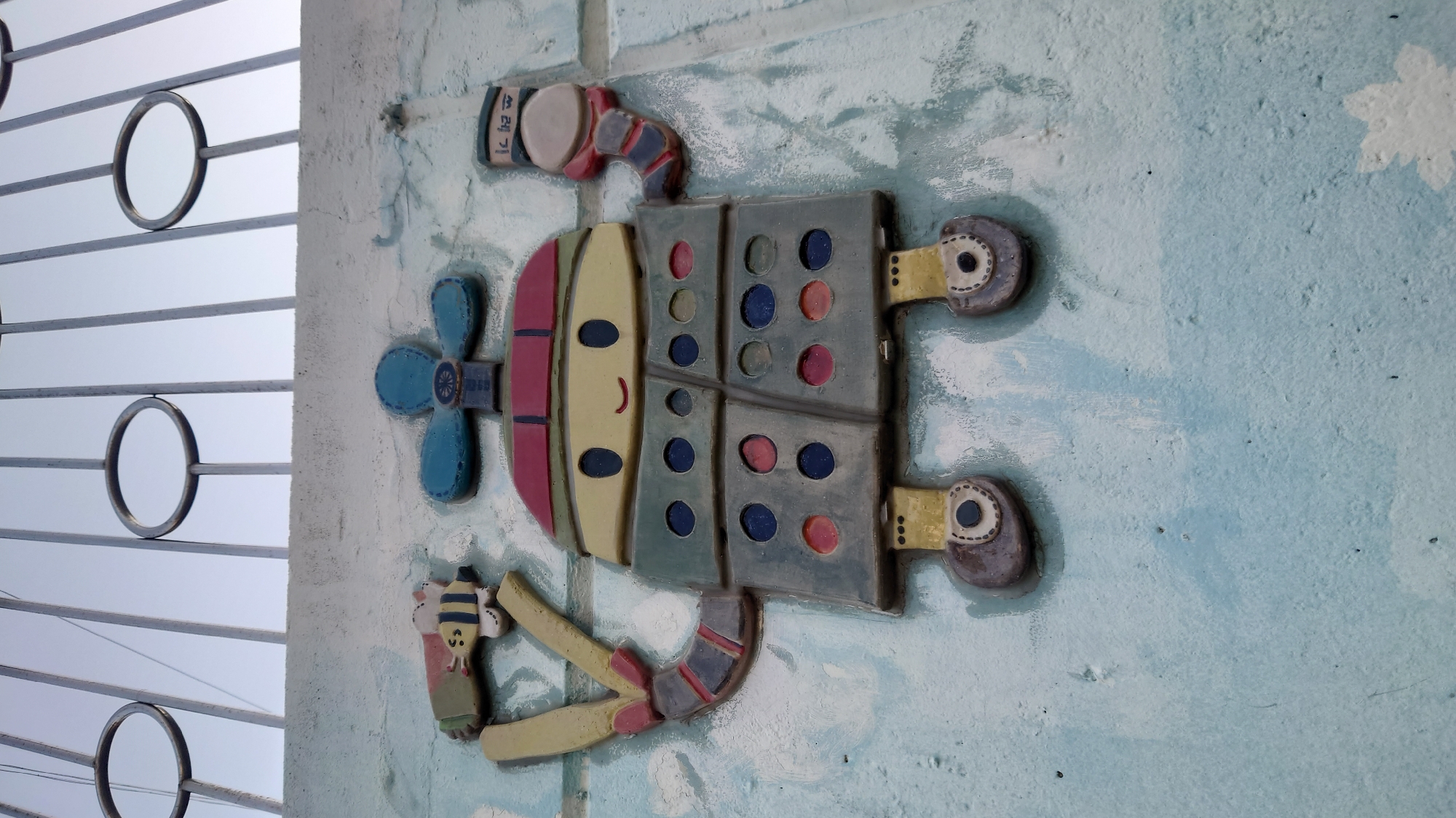 Colorful murals and ceramic art spotted on Ulsan walls