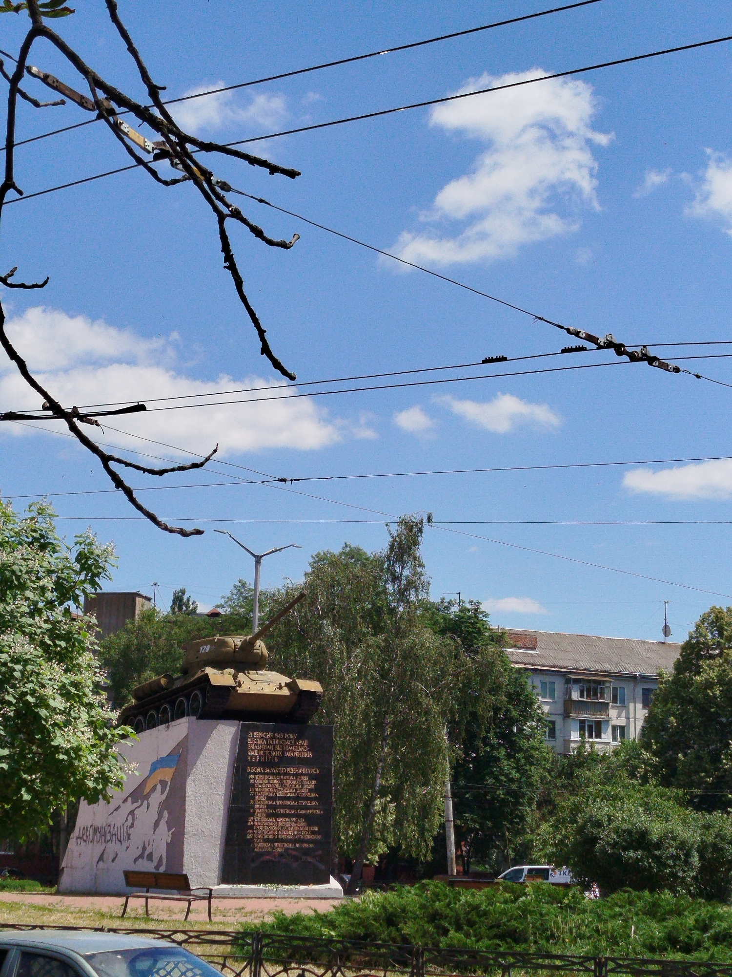 Street-level Chernihiv: everyday city life amid wartime context