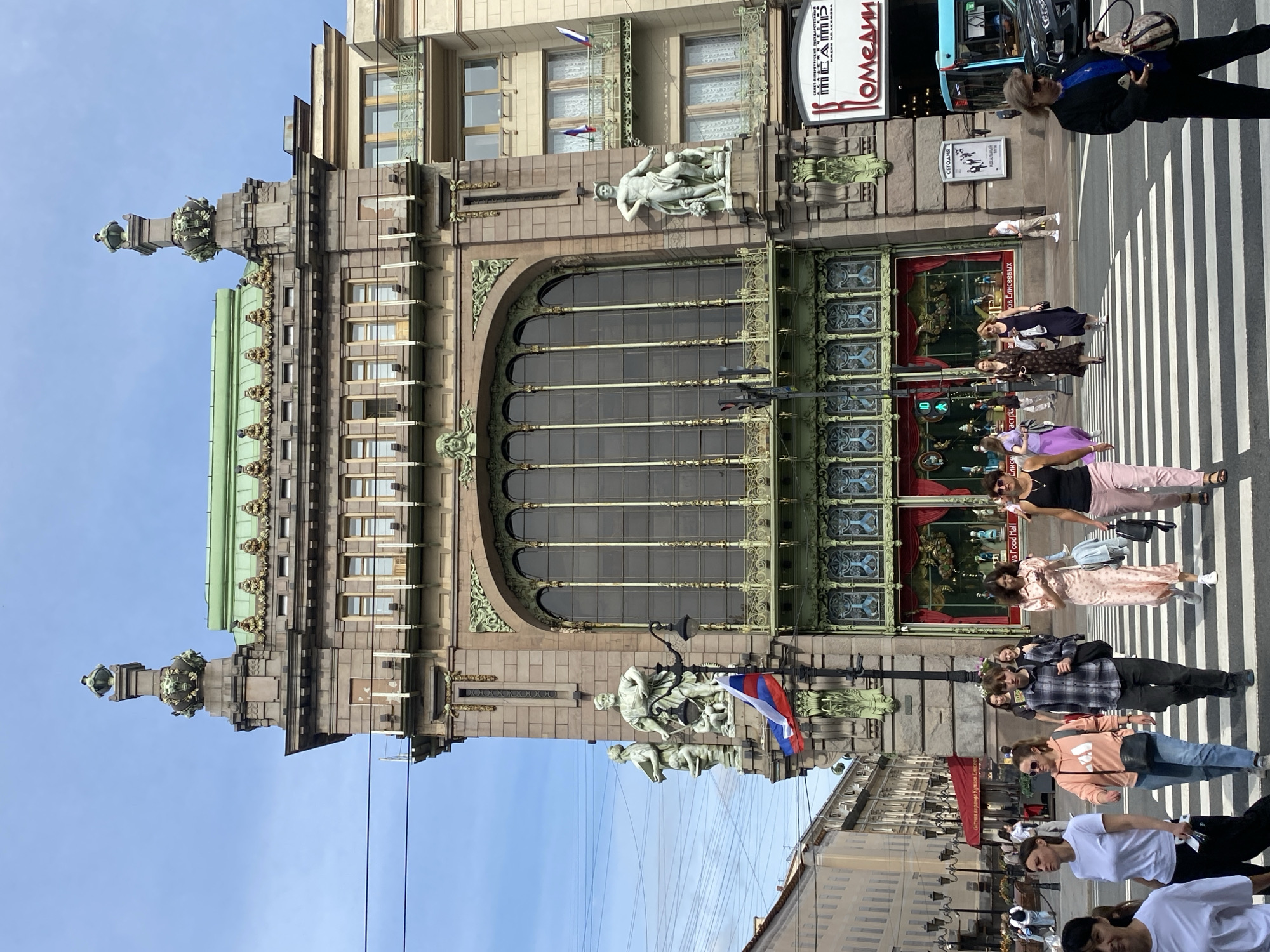 Morning stop at Singer House and Nevsky Prospekt, St. Petersburg