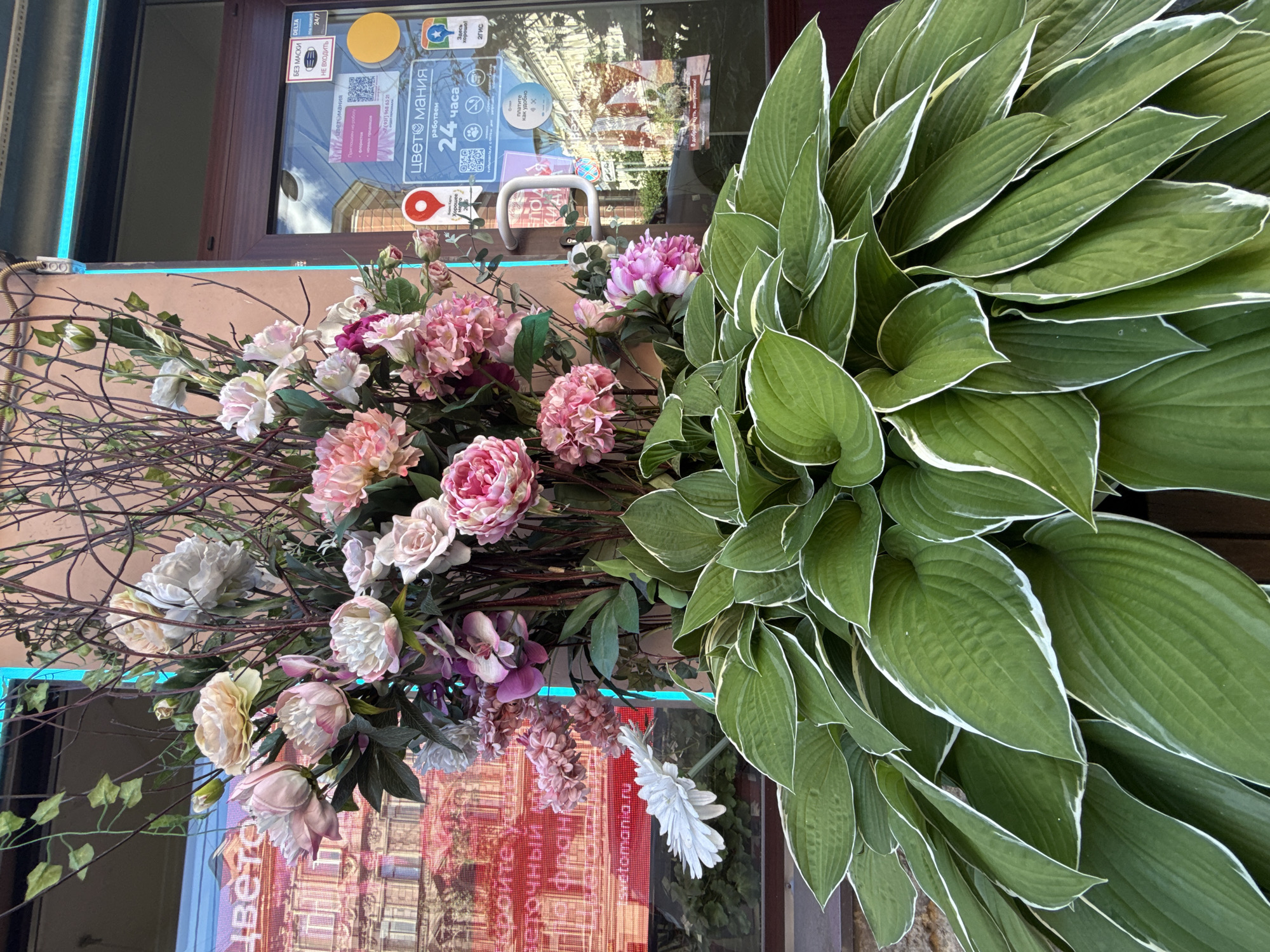 Elaborate floral displays outside a Saint Petersburg flower shop