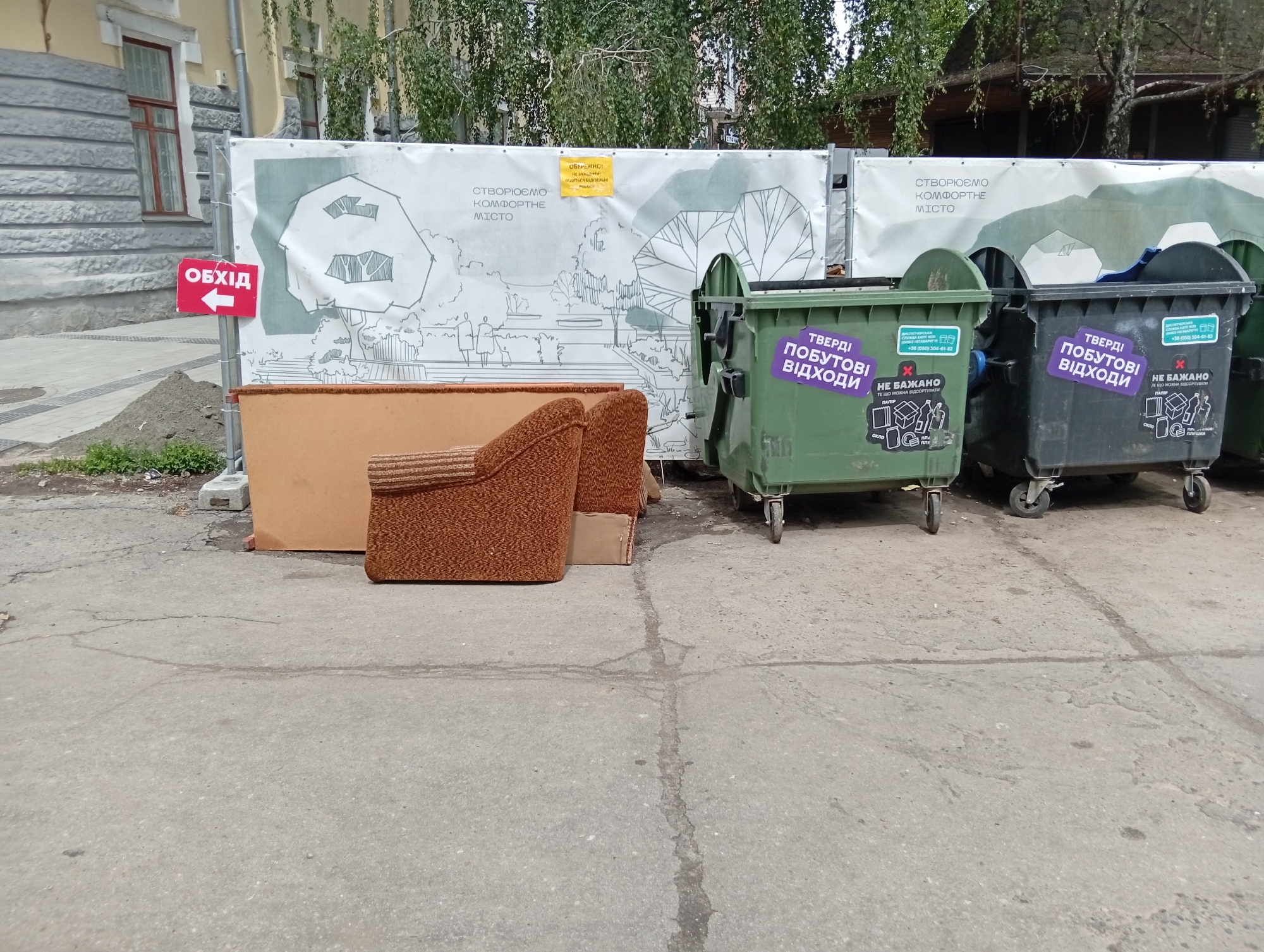 Morning street life documented across Poltava, Ukraine
