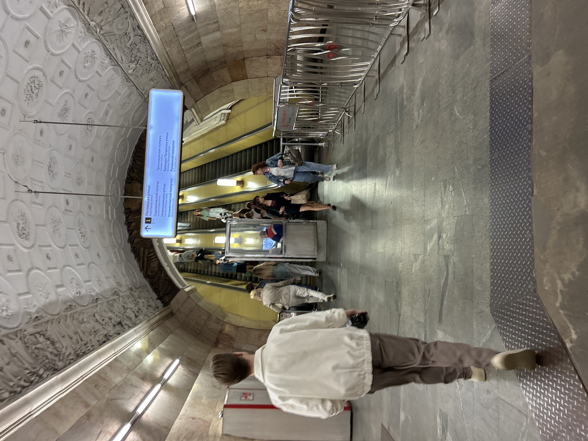 Street performer, grand subway halls, and a city at dusk