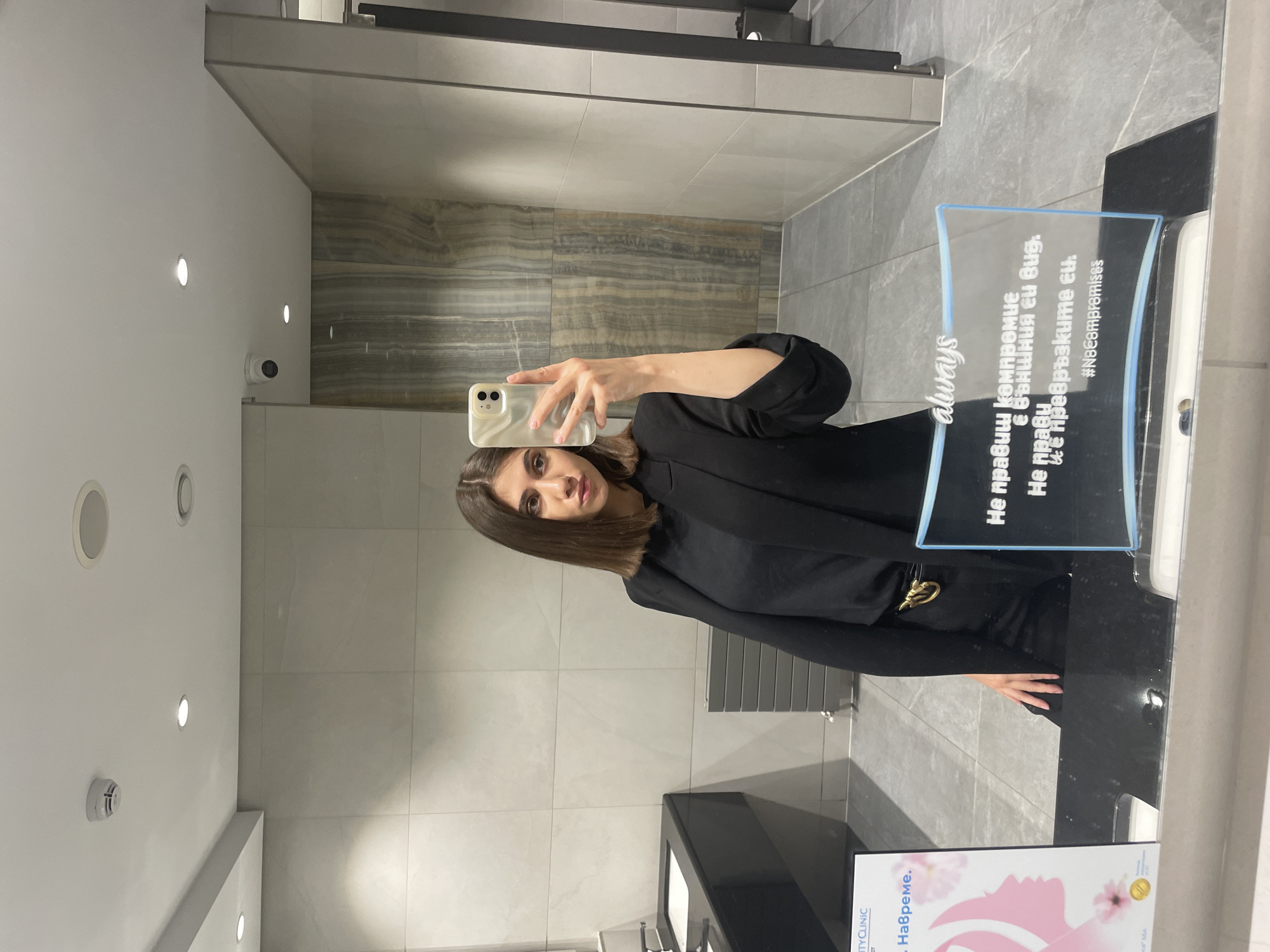 Woman Takes Bathroom Selfie in Sofia