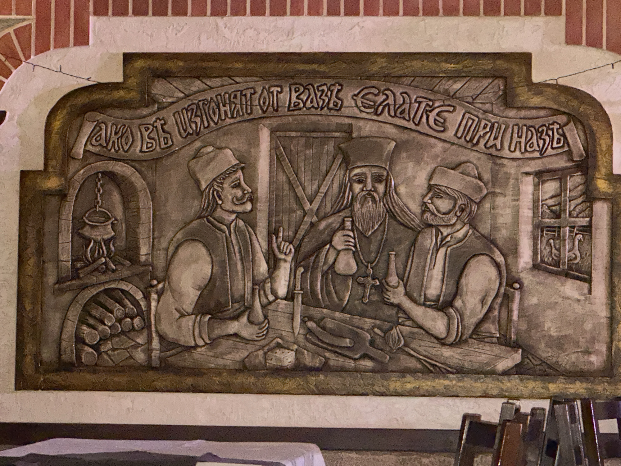 Religious relief artwork observed in Rakovski, Bulgaria
