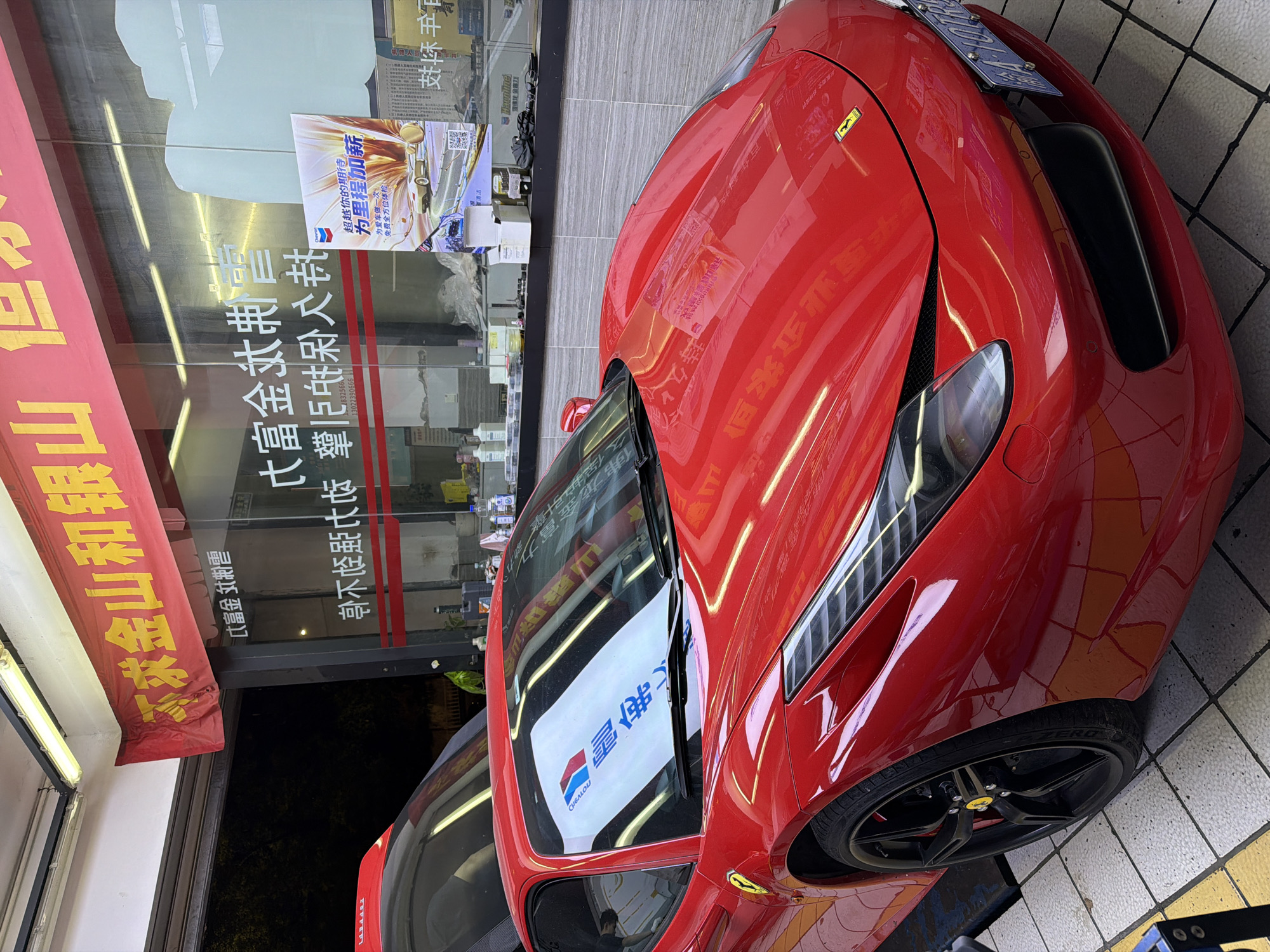 Luxury sports cars spotted at service centers in Chongqing