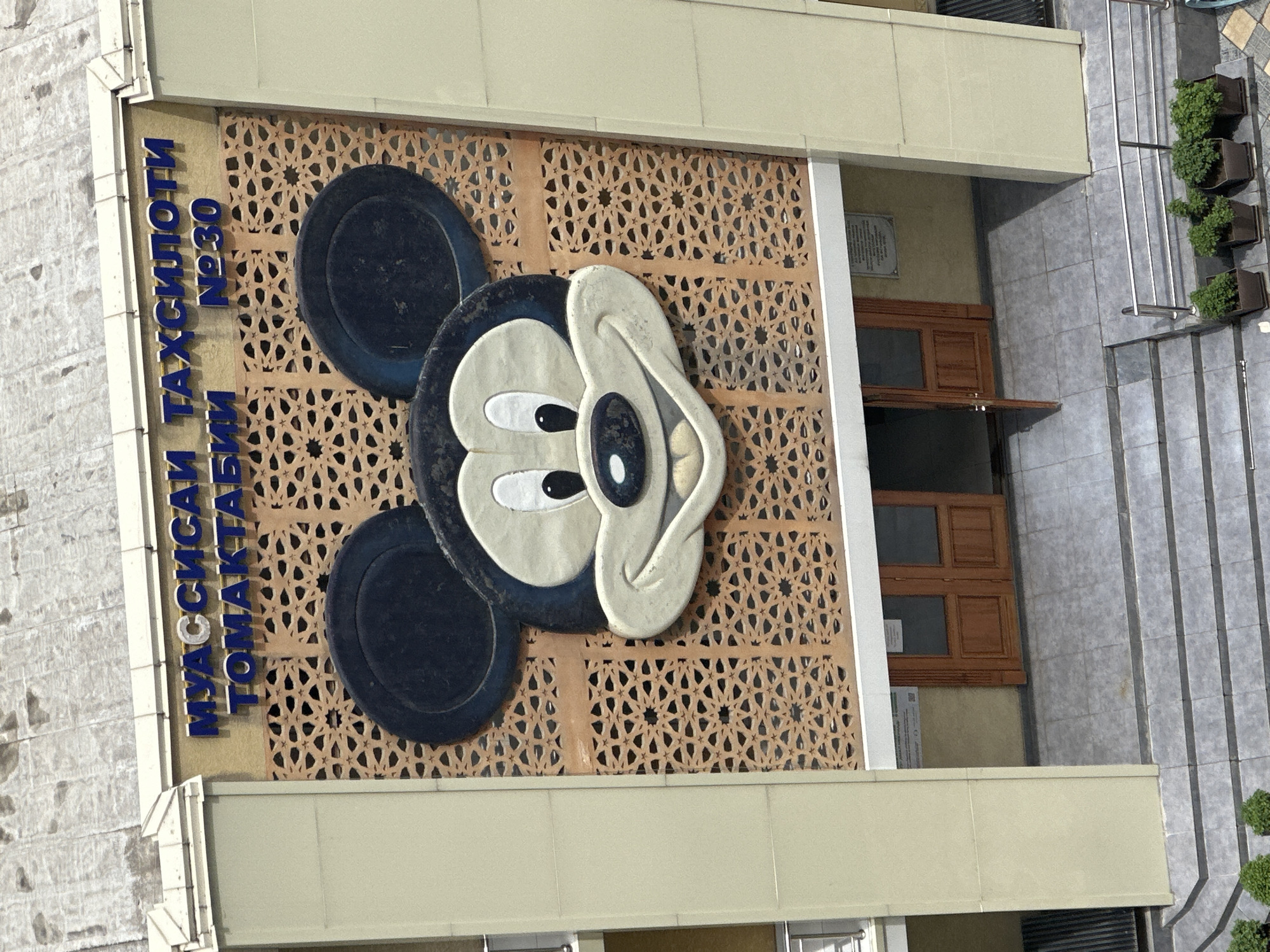 Dushanbe cityscape features Mickey Mouse building decoration