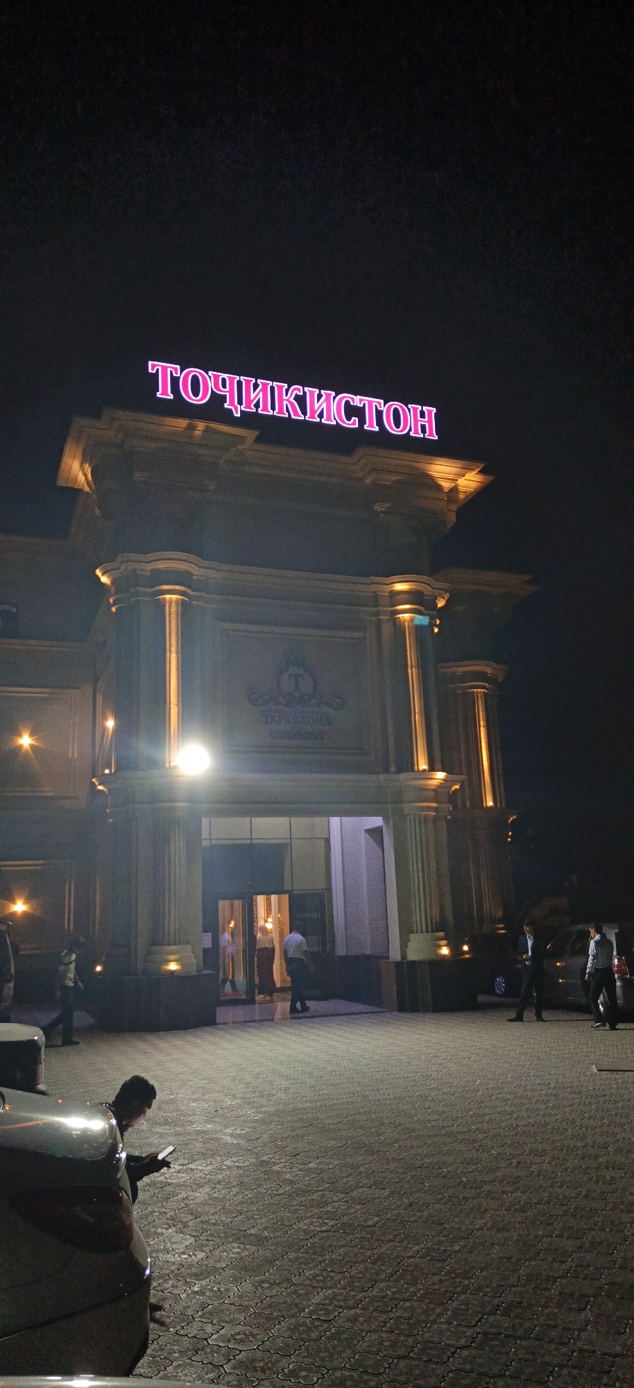 Event