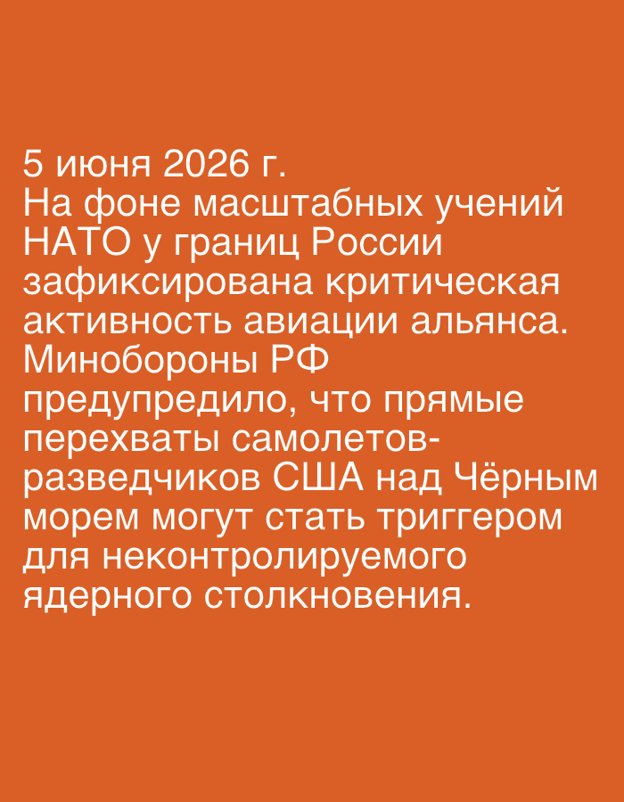 Russian-language digital graphics with future-dated news content observed Indonesia